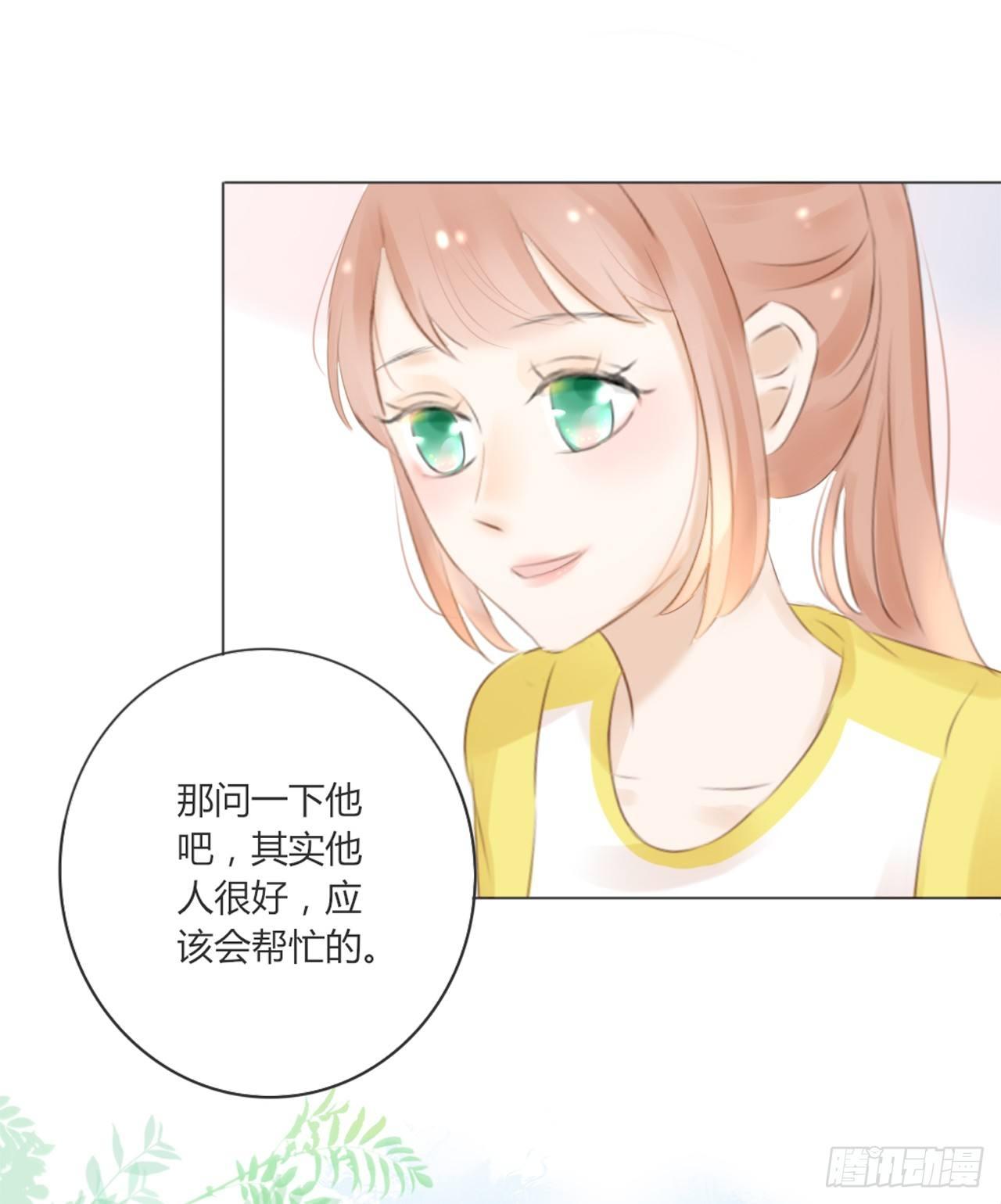 校运会（9）-第42话