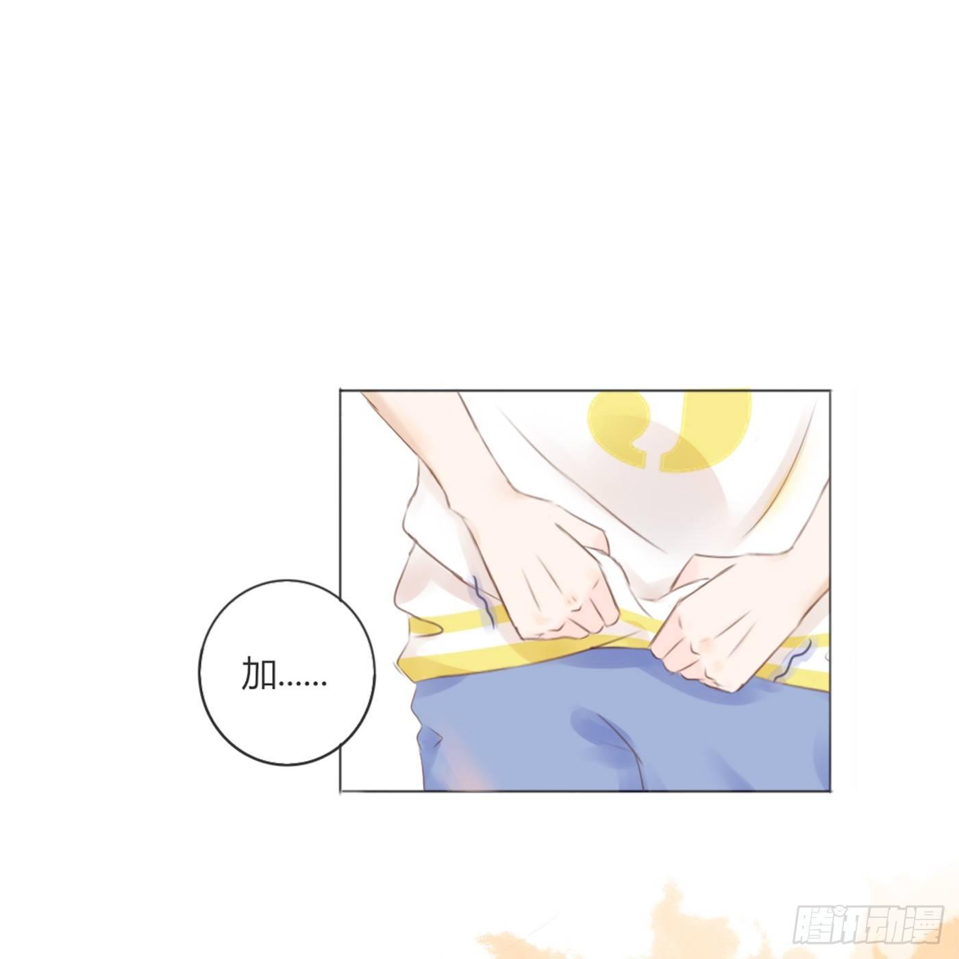 校运会（11）-第44话