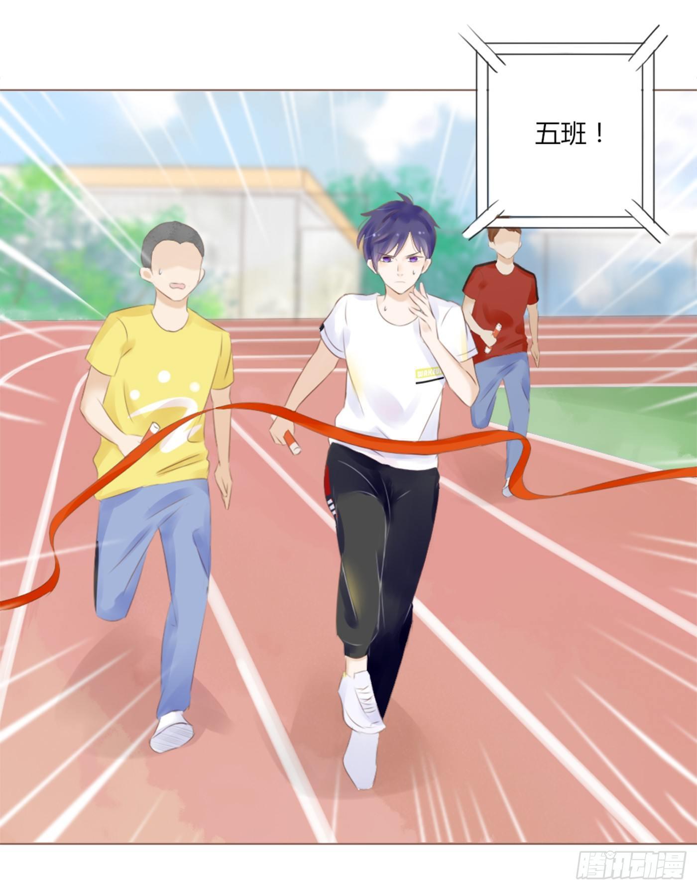 校运会（11）-第44话