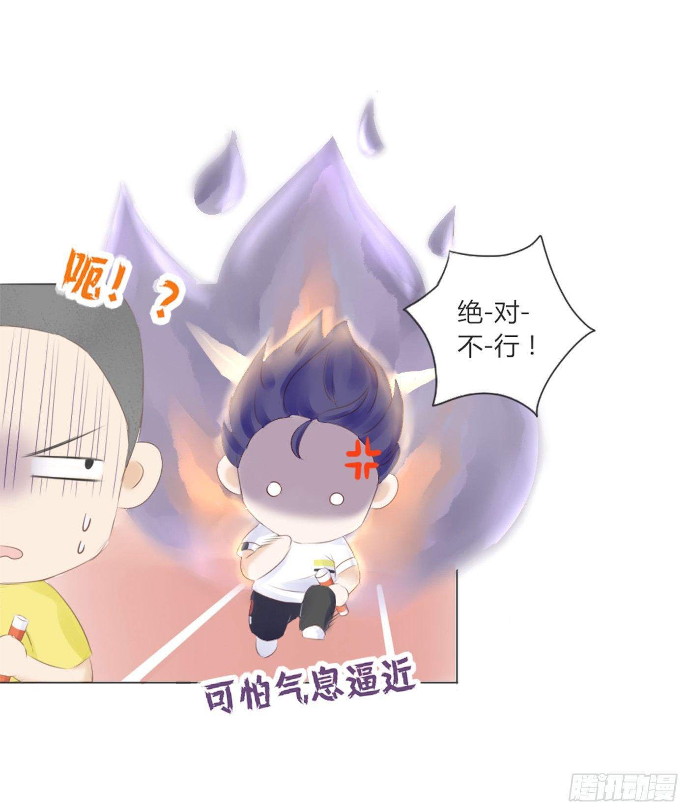 校运会（11）-第44话