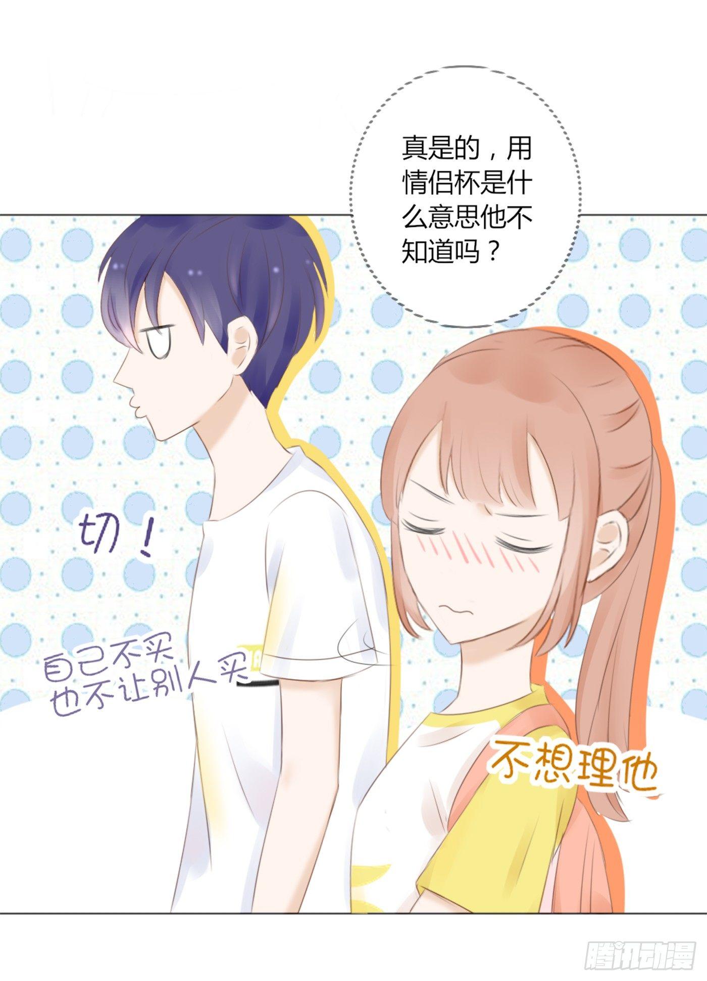 约会（2）-第46话
