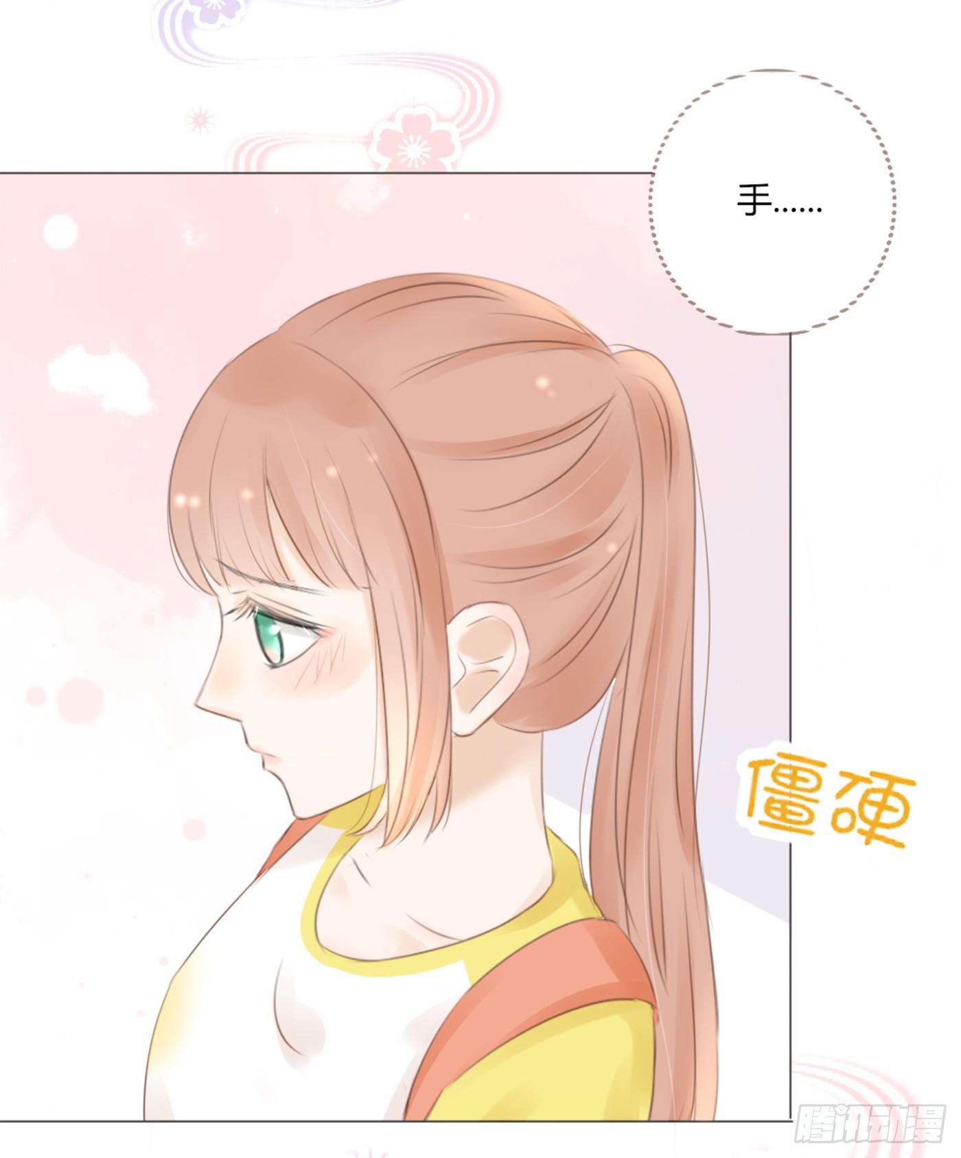 约会（2）-第46话