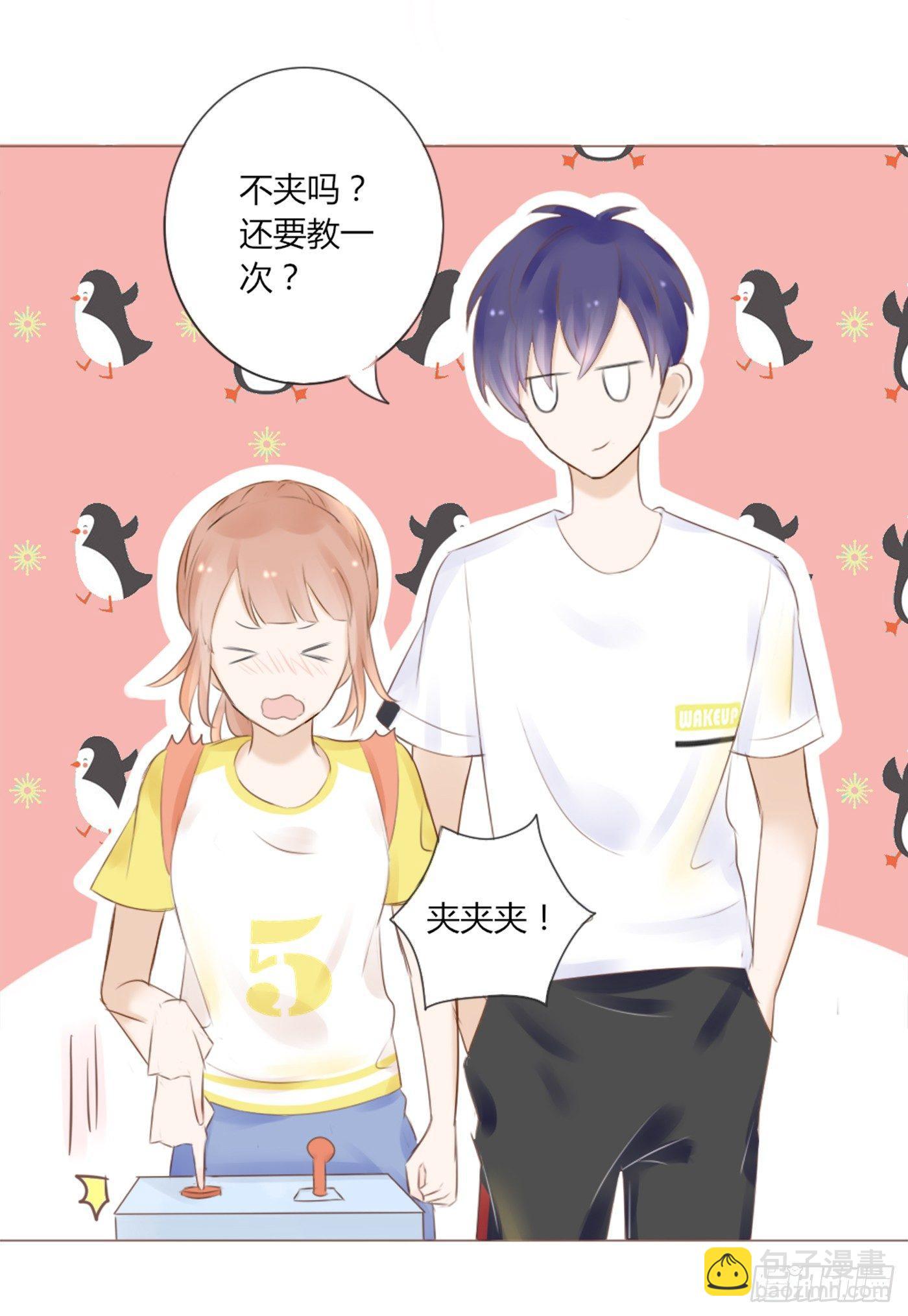 约会（2）-第46话