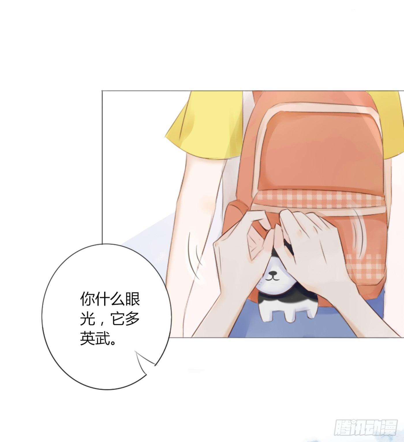 约会（2）-第46话