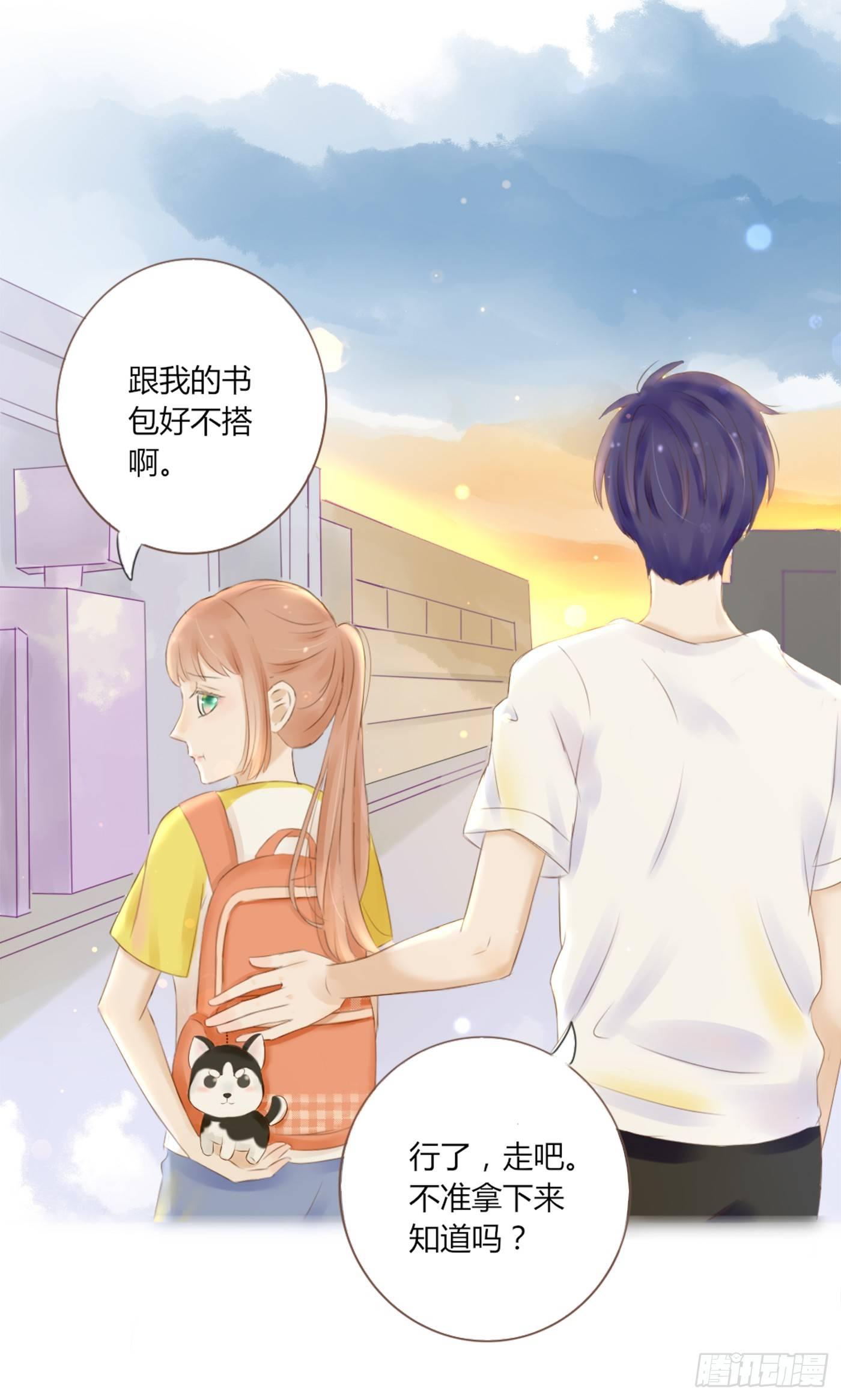 约会（2）-第46话