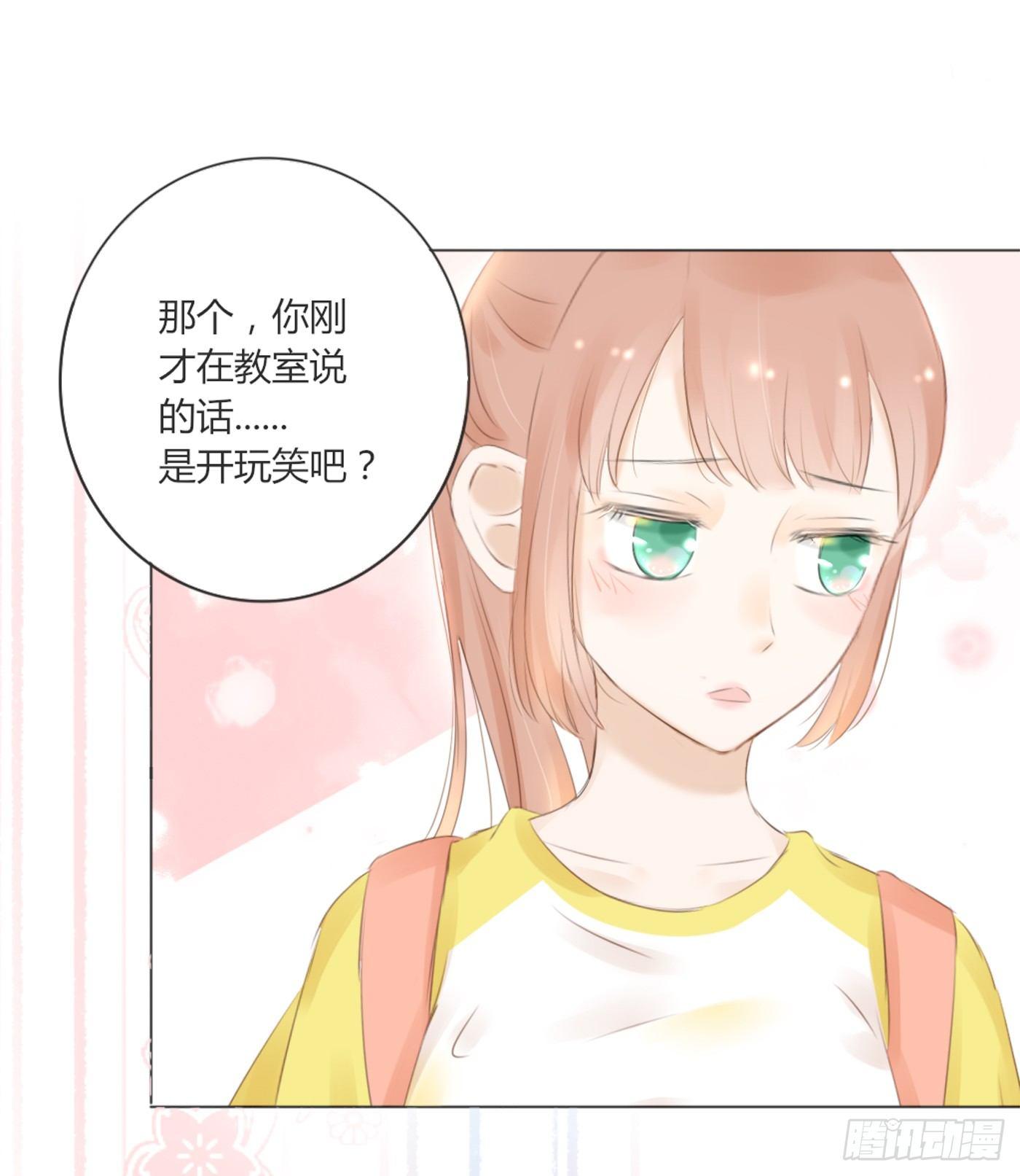 约会（2）-第46话