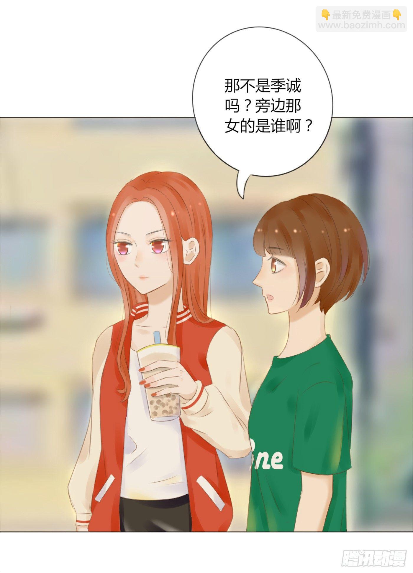 约会（2）-第46话