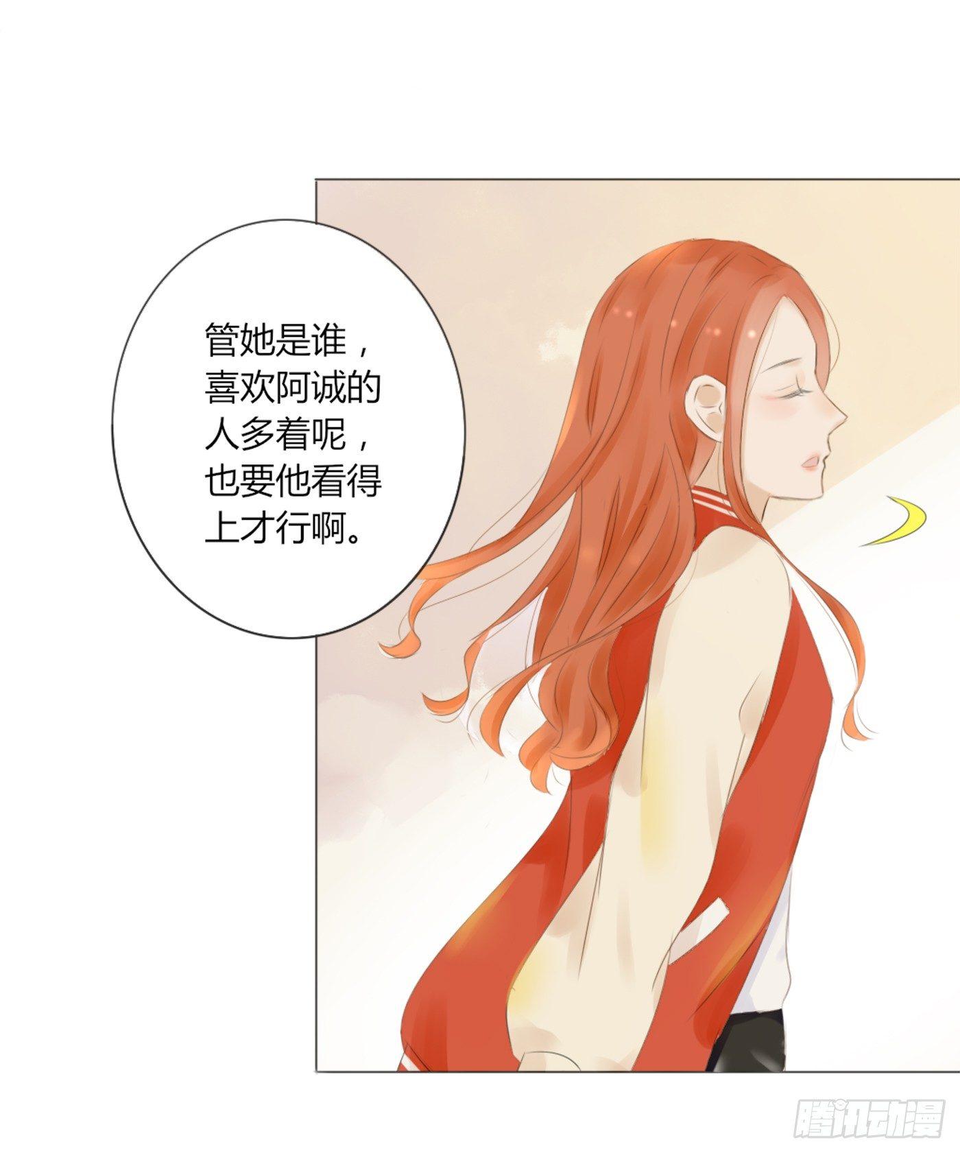 约会（2）-第46话