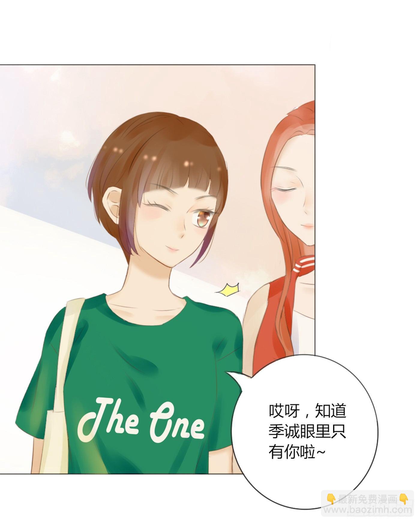 约会（2）-第46话