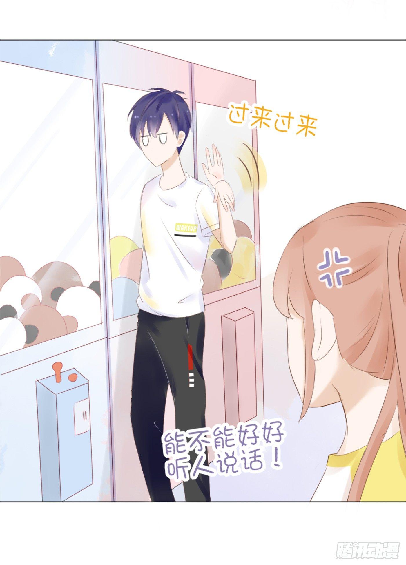 约会（2）-第46话