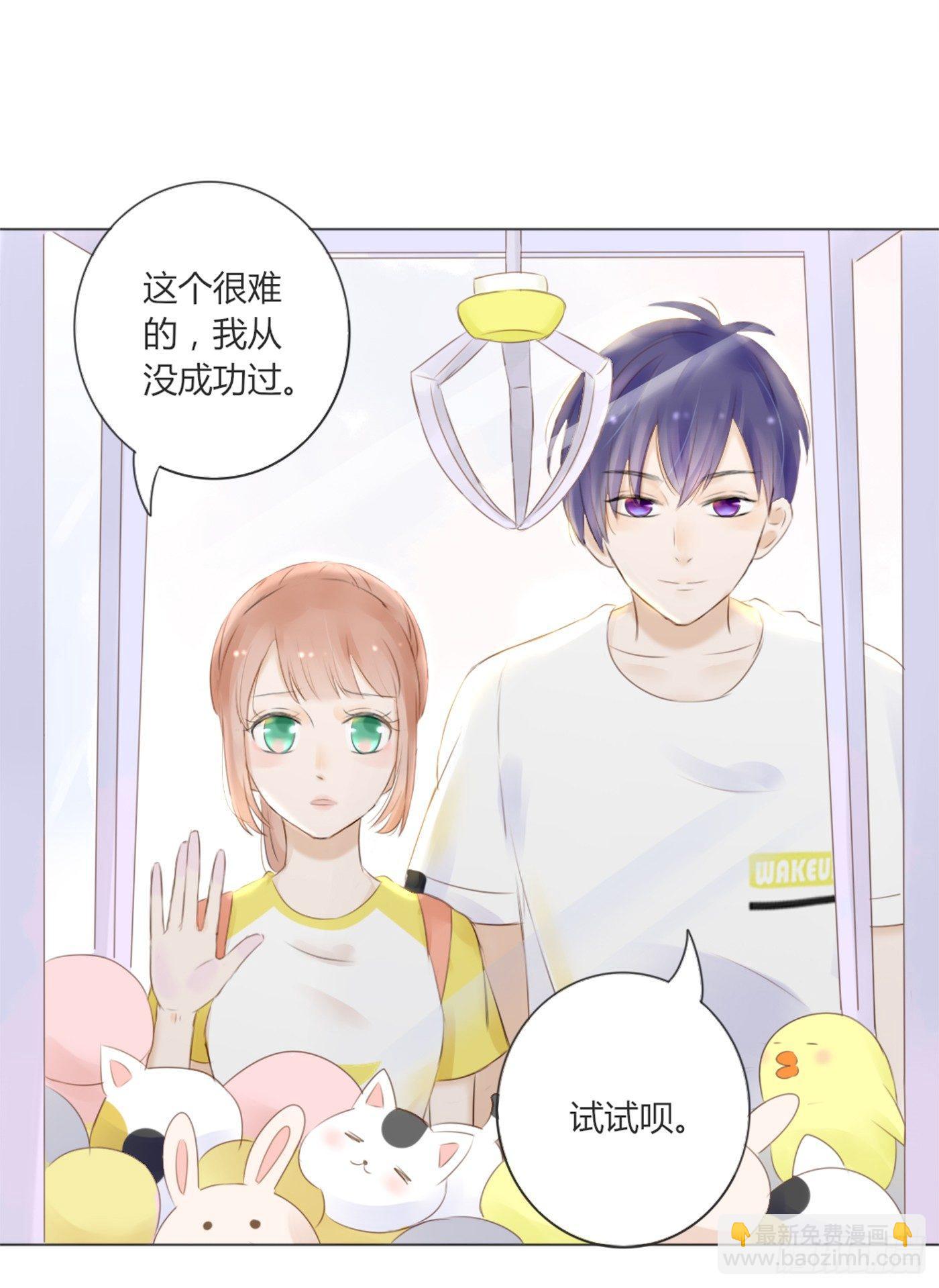 约会（2）-第46话