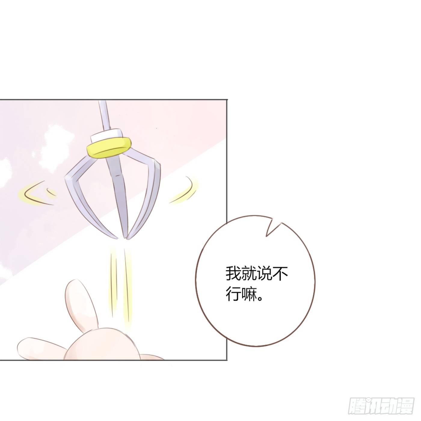 约会（2）-第46话