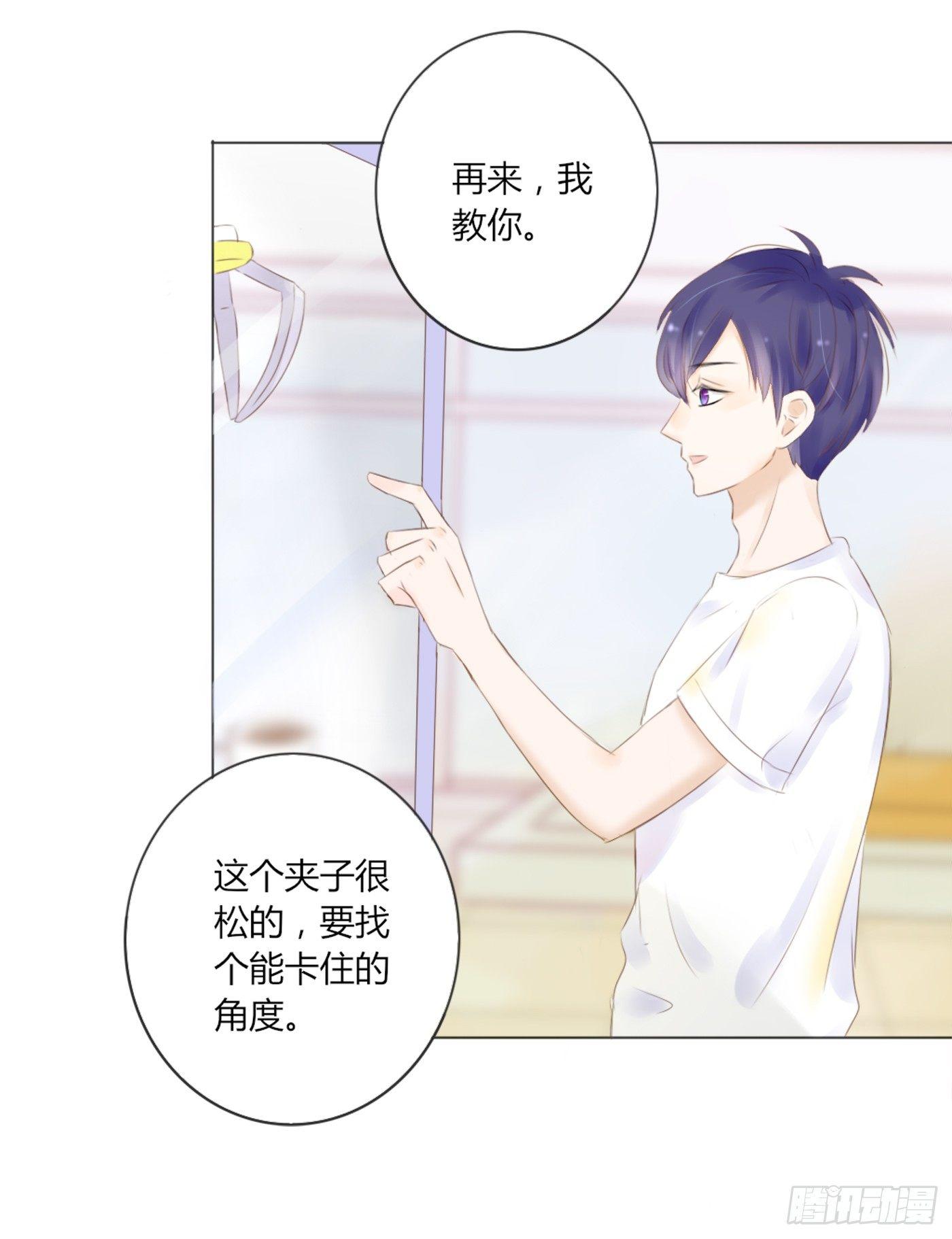 约会（2）-第46话