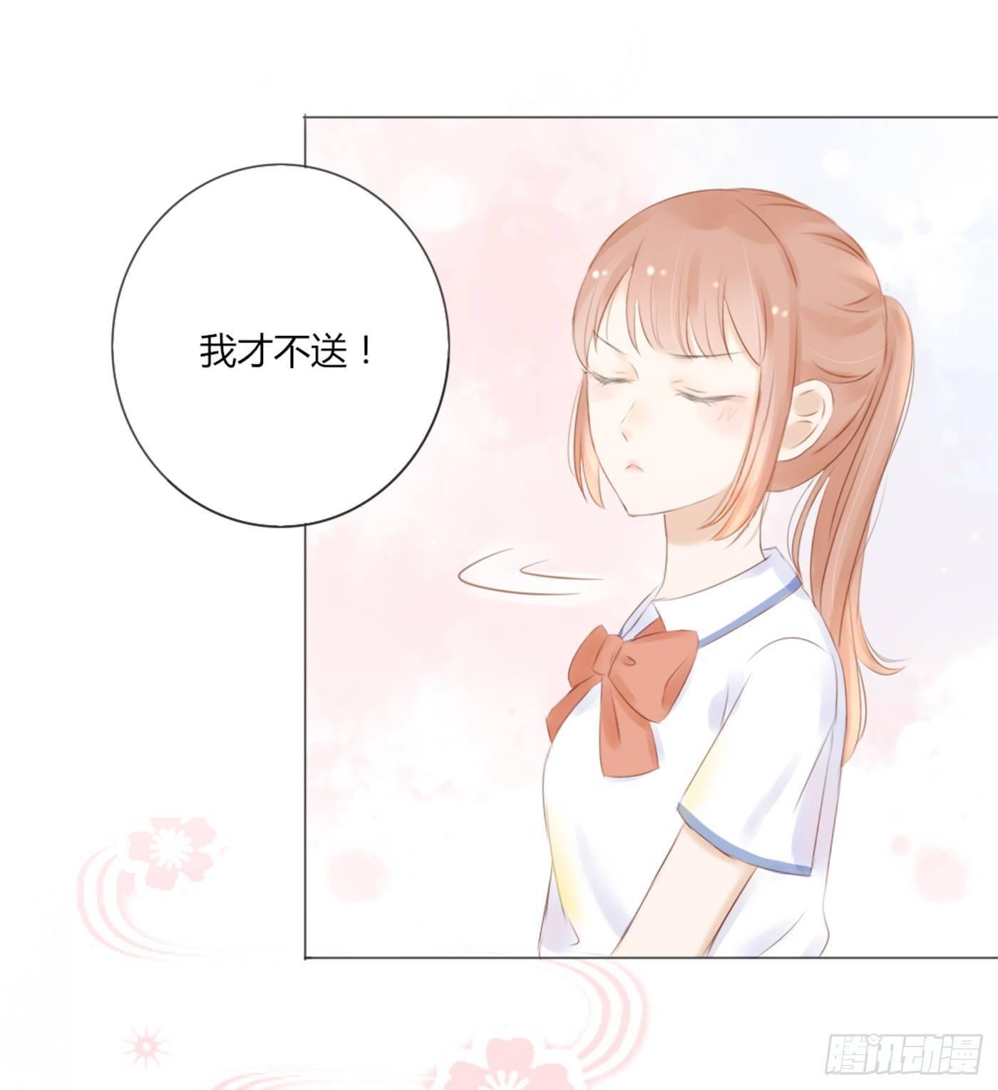 谁也抢不走（1）-第48话