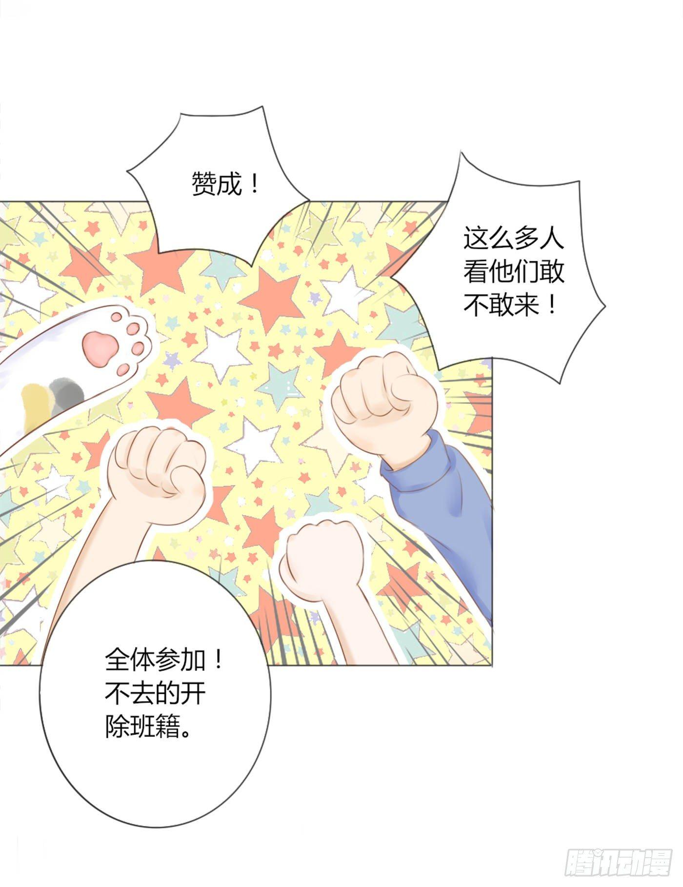 谁也抢不走（1）-第48话