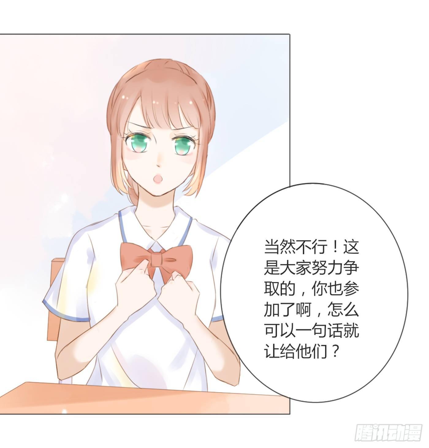谁也抢不走（1）-第48话