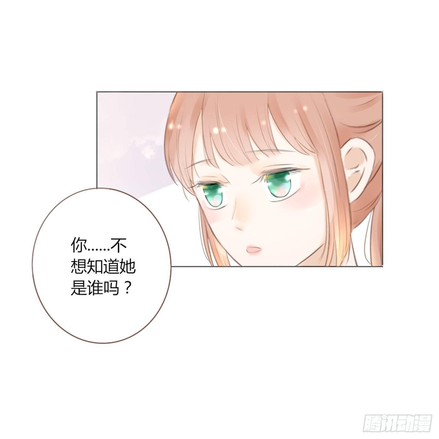 谁也抢不走（1）-第48话