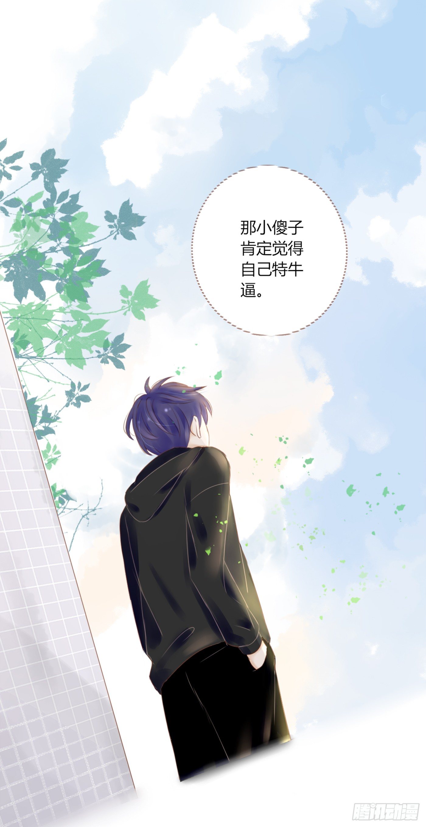 谁也抢不走（3）-第50话