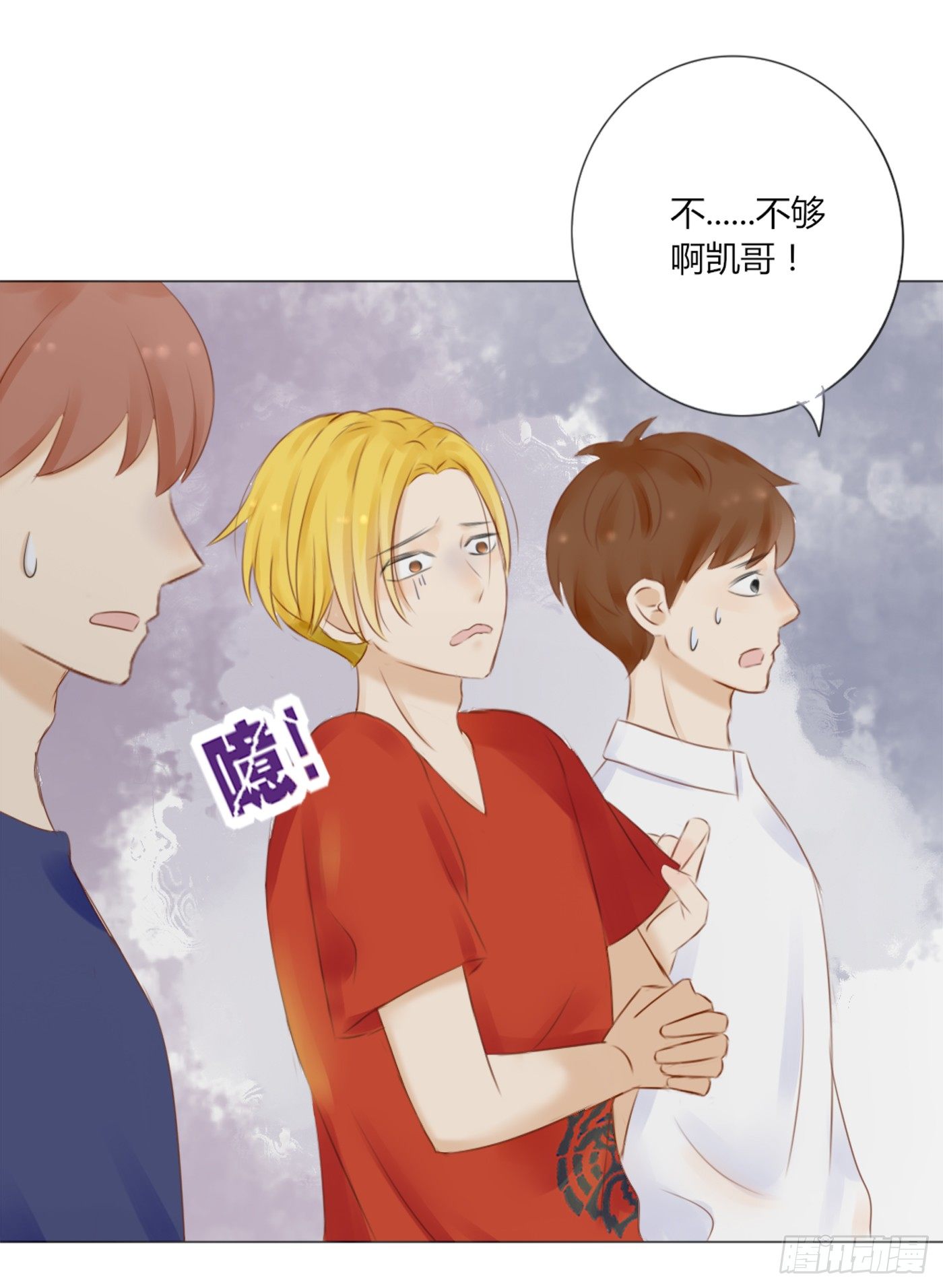谁也抢不走（3）-第50话