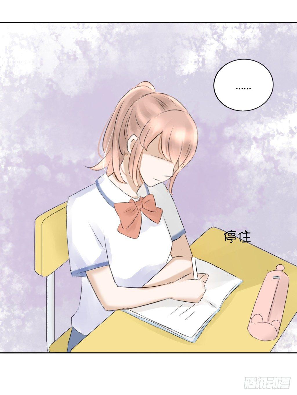 放学后的教室（2）-第6话