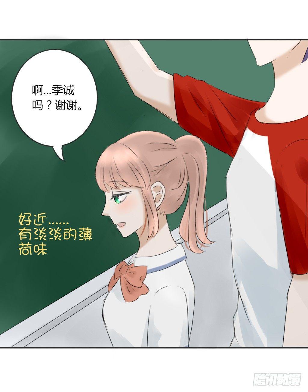 放学后的教室（2）-第6话
