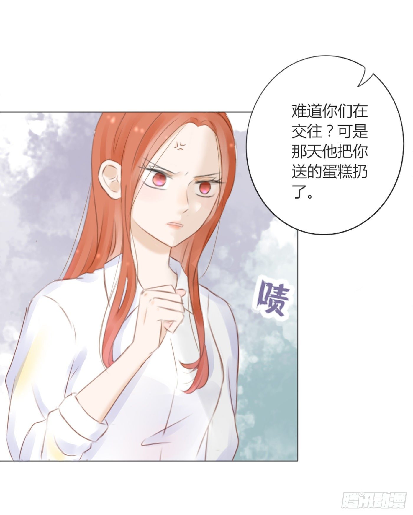 欺凌（2）-第52话