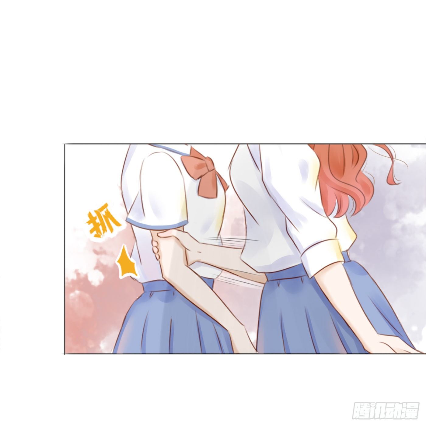 欺凌（2）-第52话