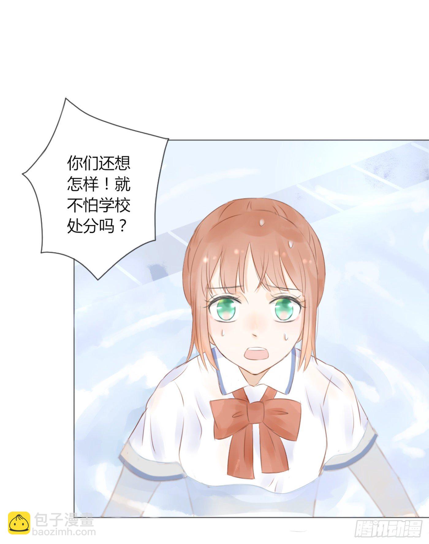 欺凌（2）-第52话