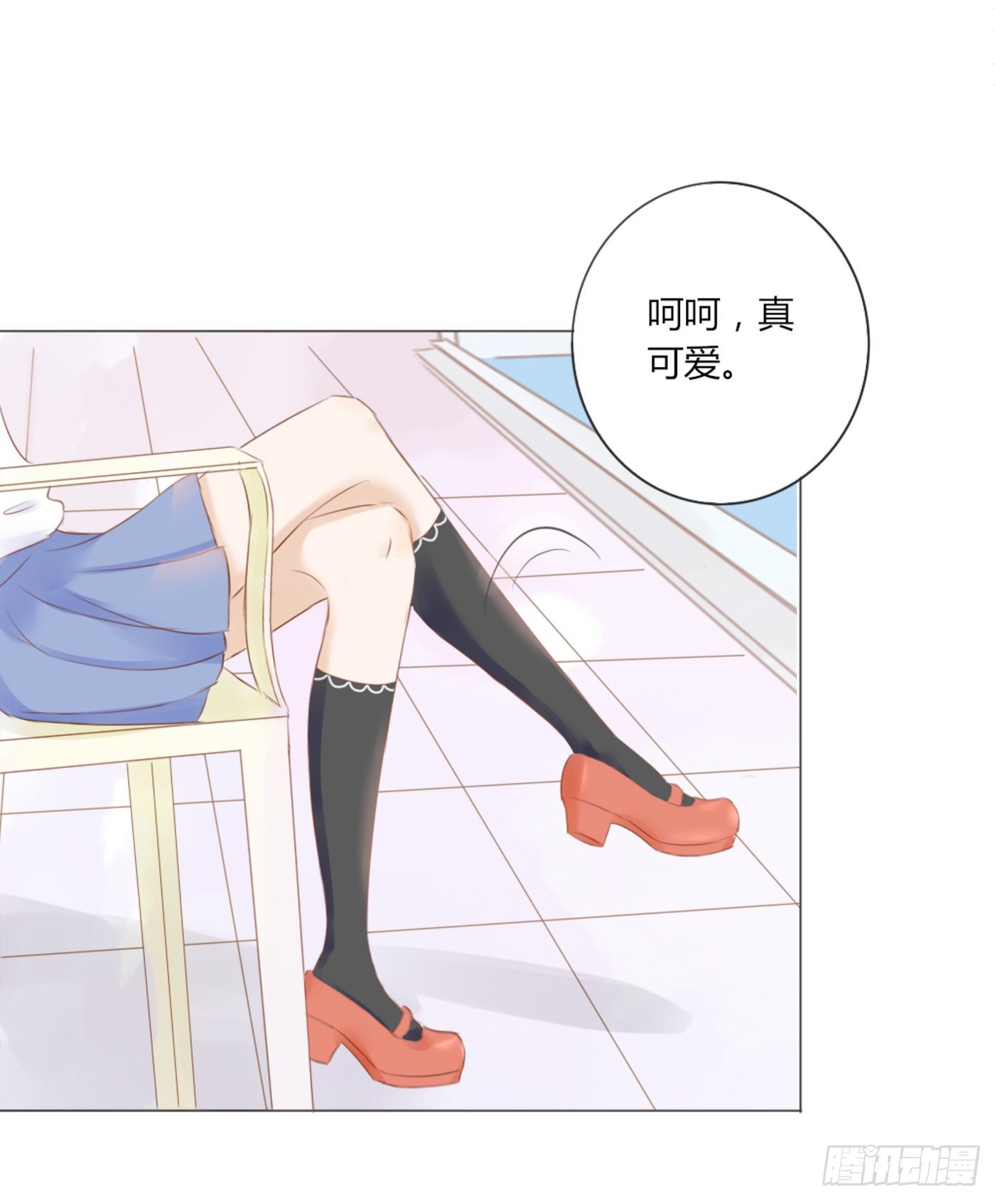 欺凌（2）-第52话