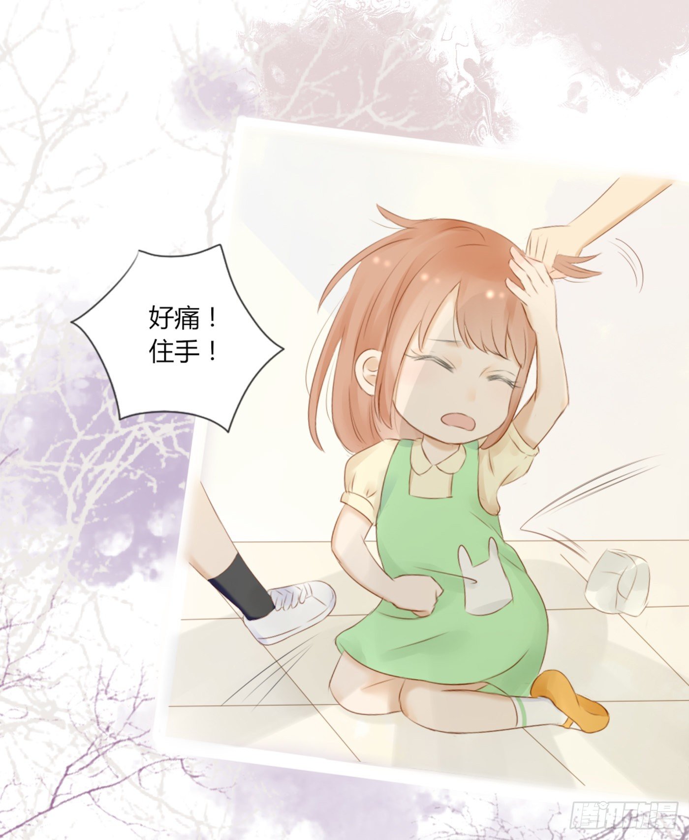 欺凌（4）-第54话