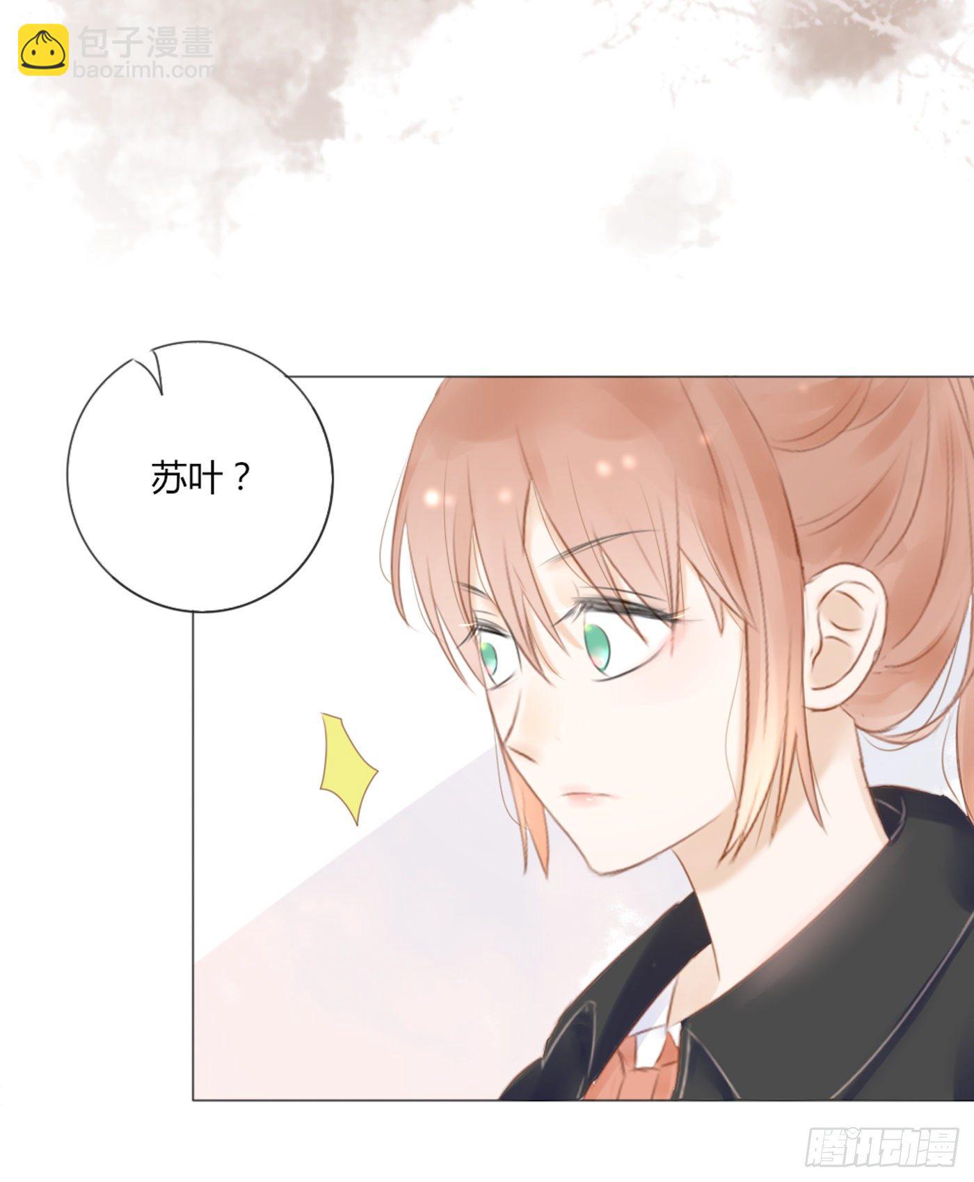欺凌（4）-第54话