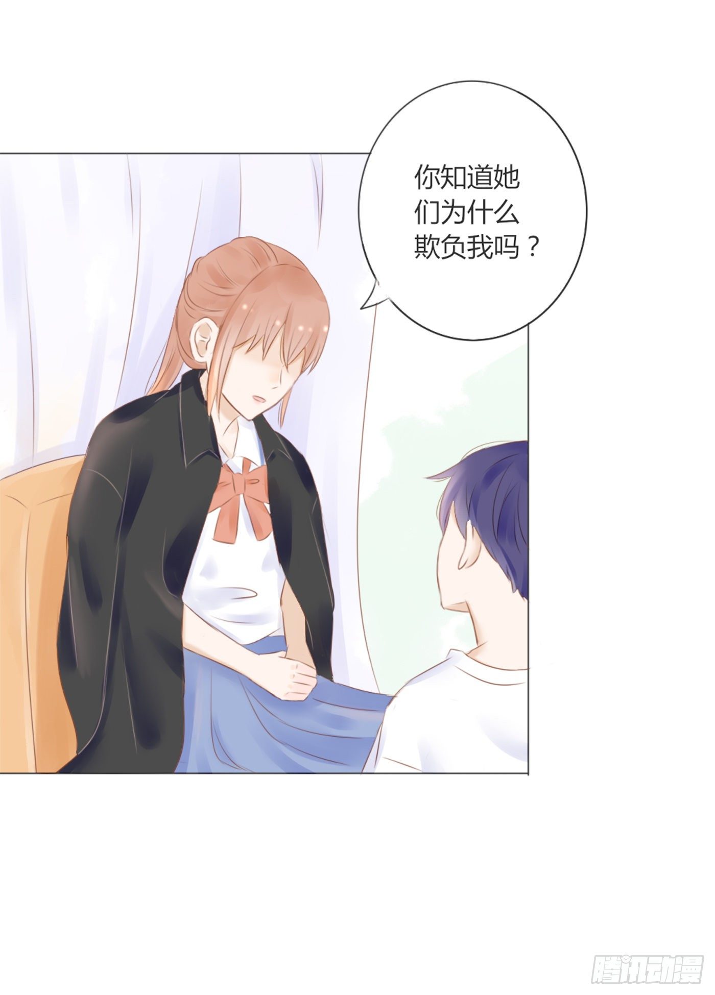 欺凌（4）-第54话