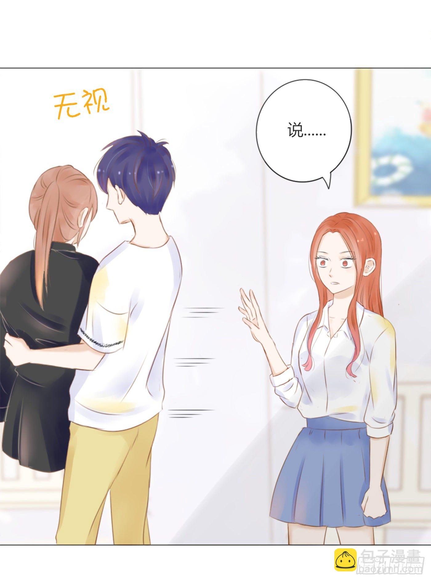 欺凌（4）-第54话
