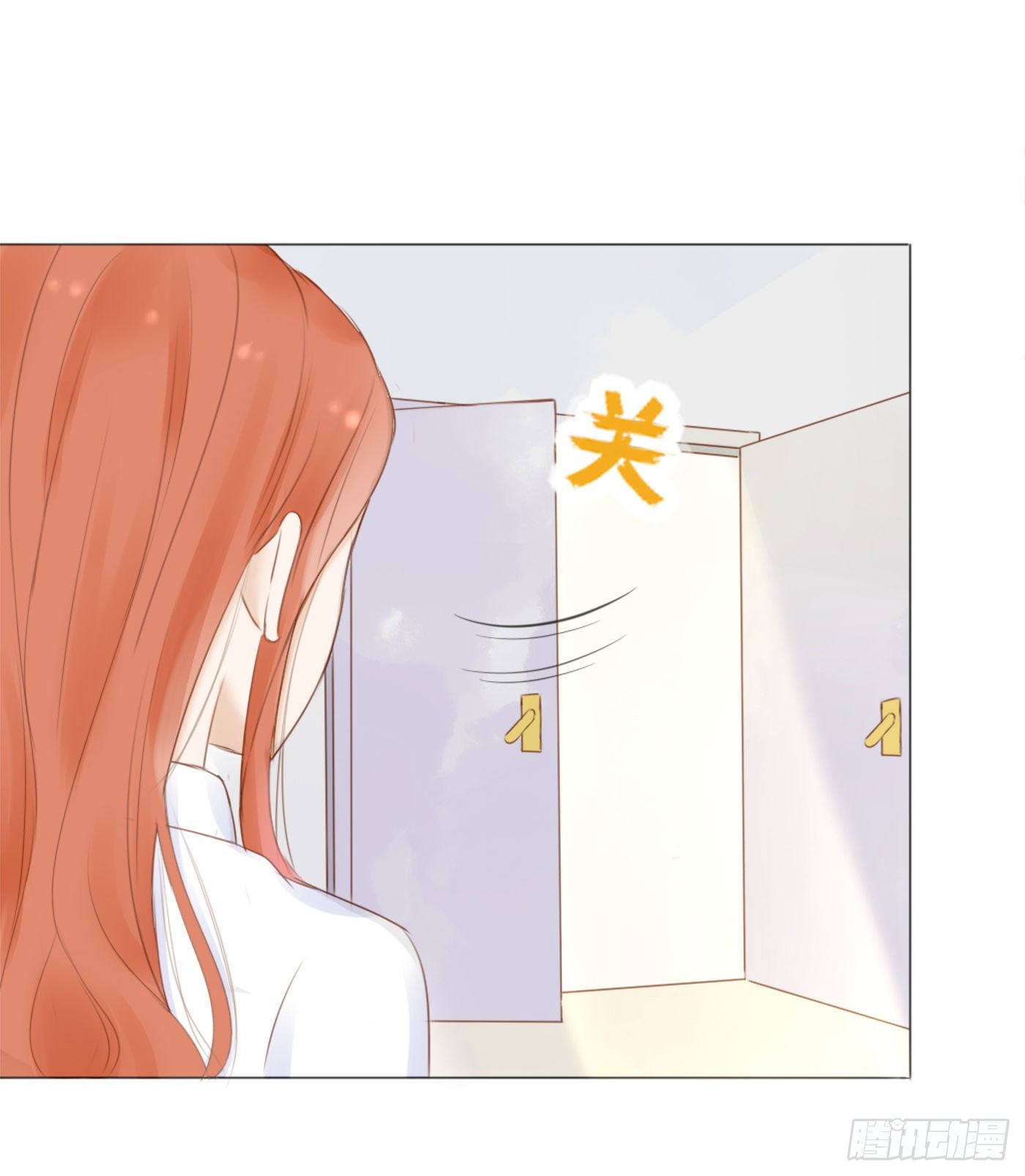 欺凌（4）-第54话