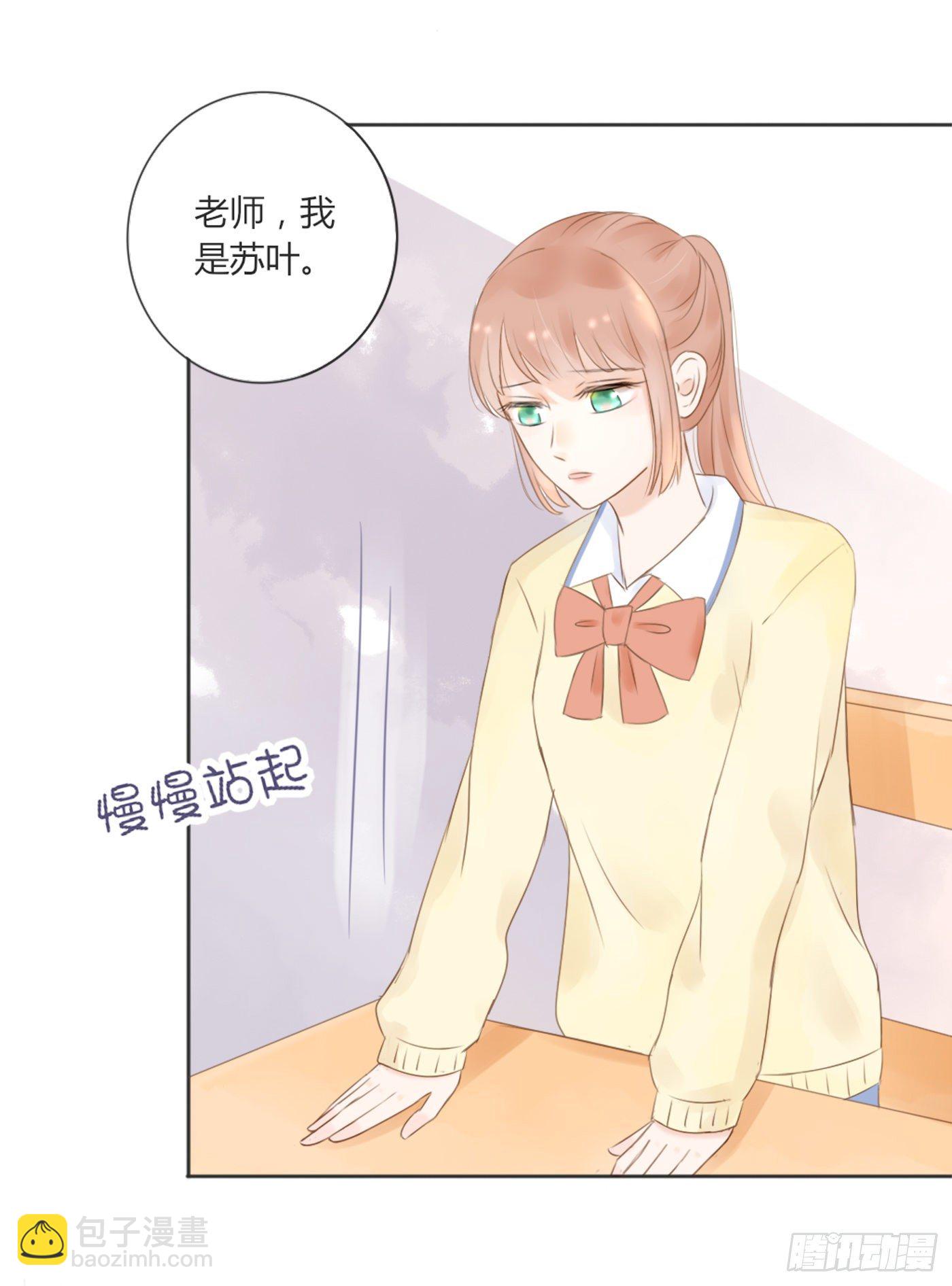 灭绝师太-第56话