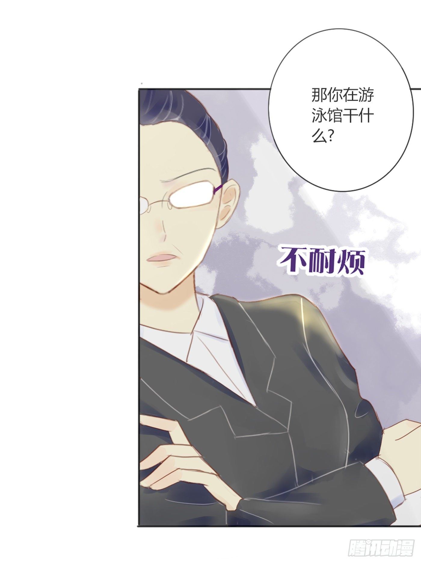 灭绝师太-第56话