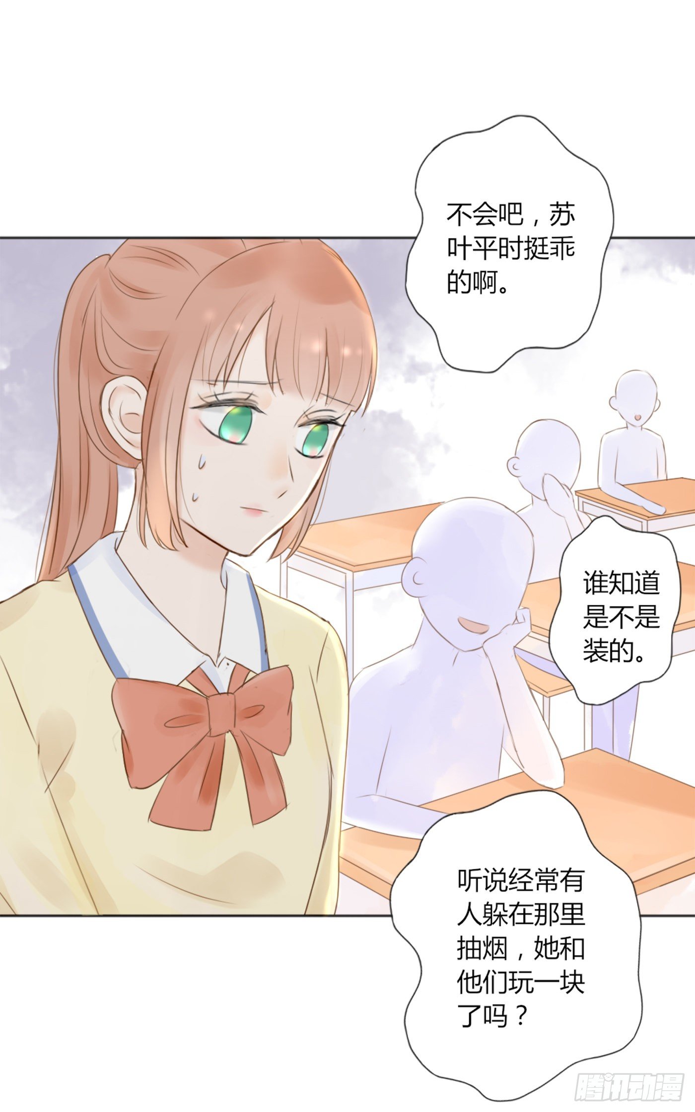 灭绝师太-第56话