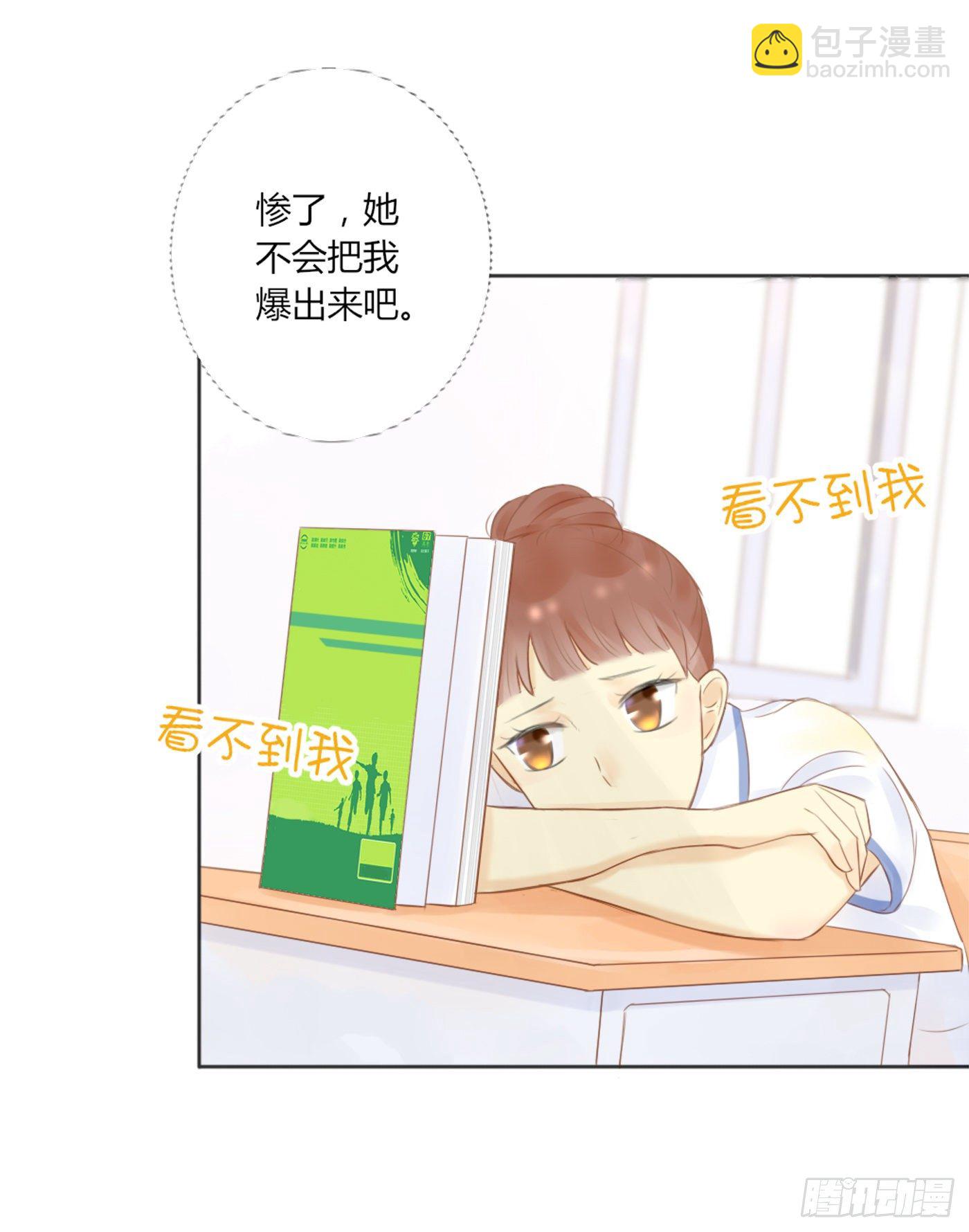 灭绝师太-第56话