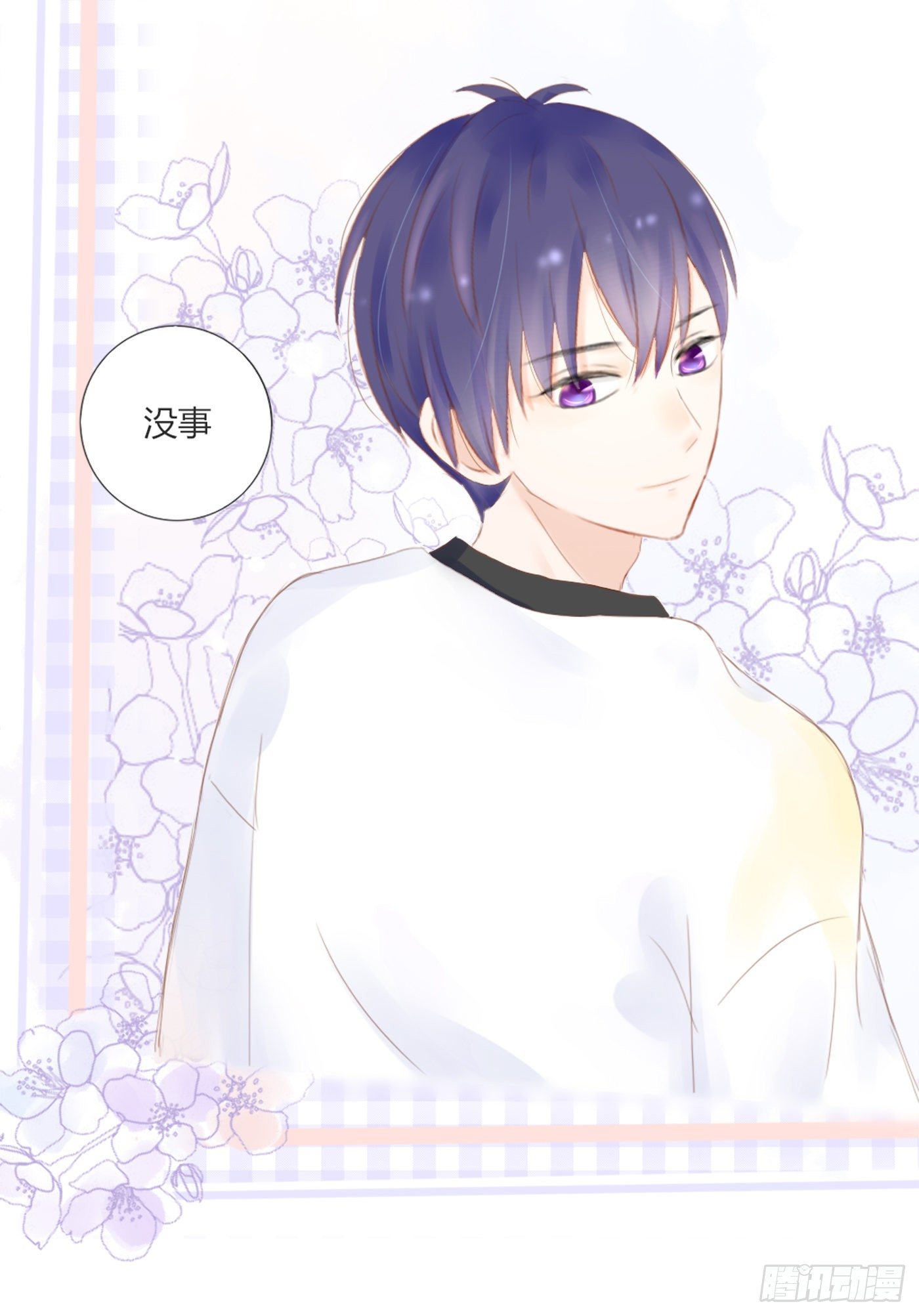 灭绝师太-第56话