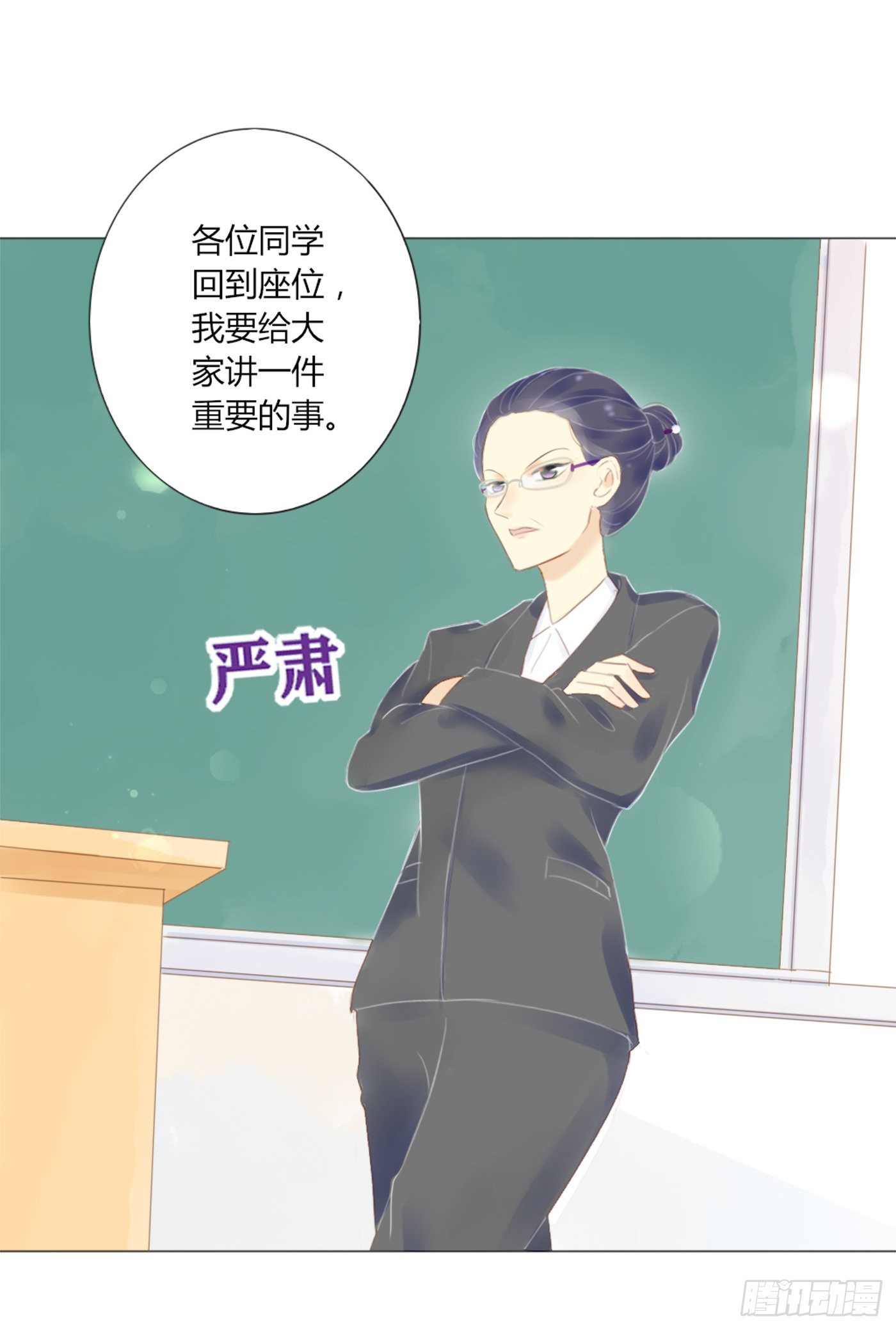灭绝师太-第56话