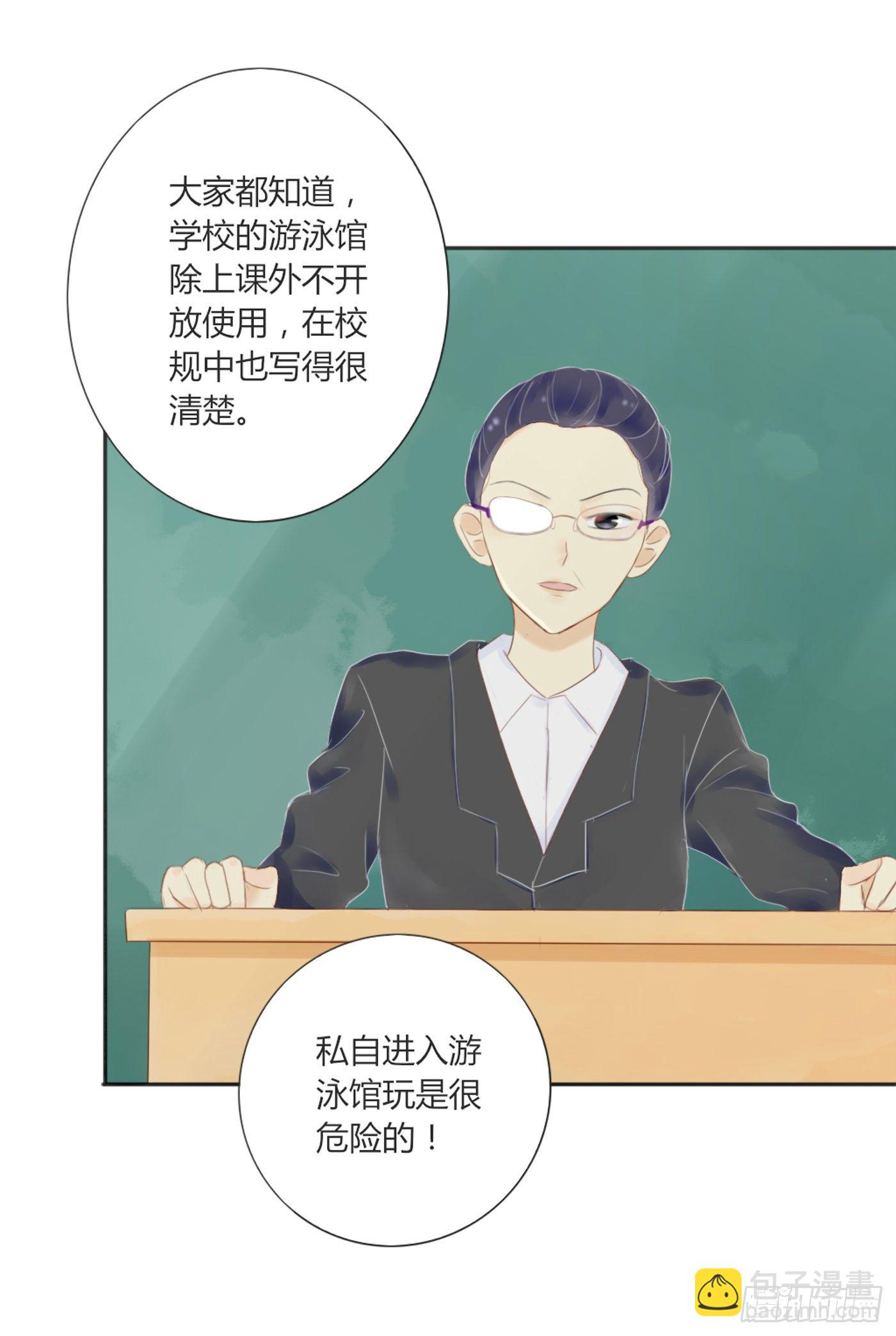 灭绝师太-第56话