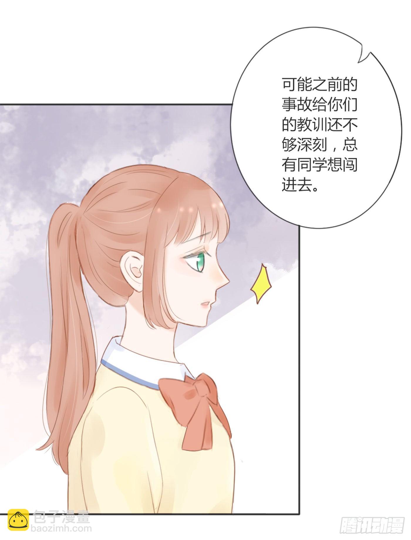 灭绝师太-第56话