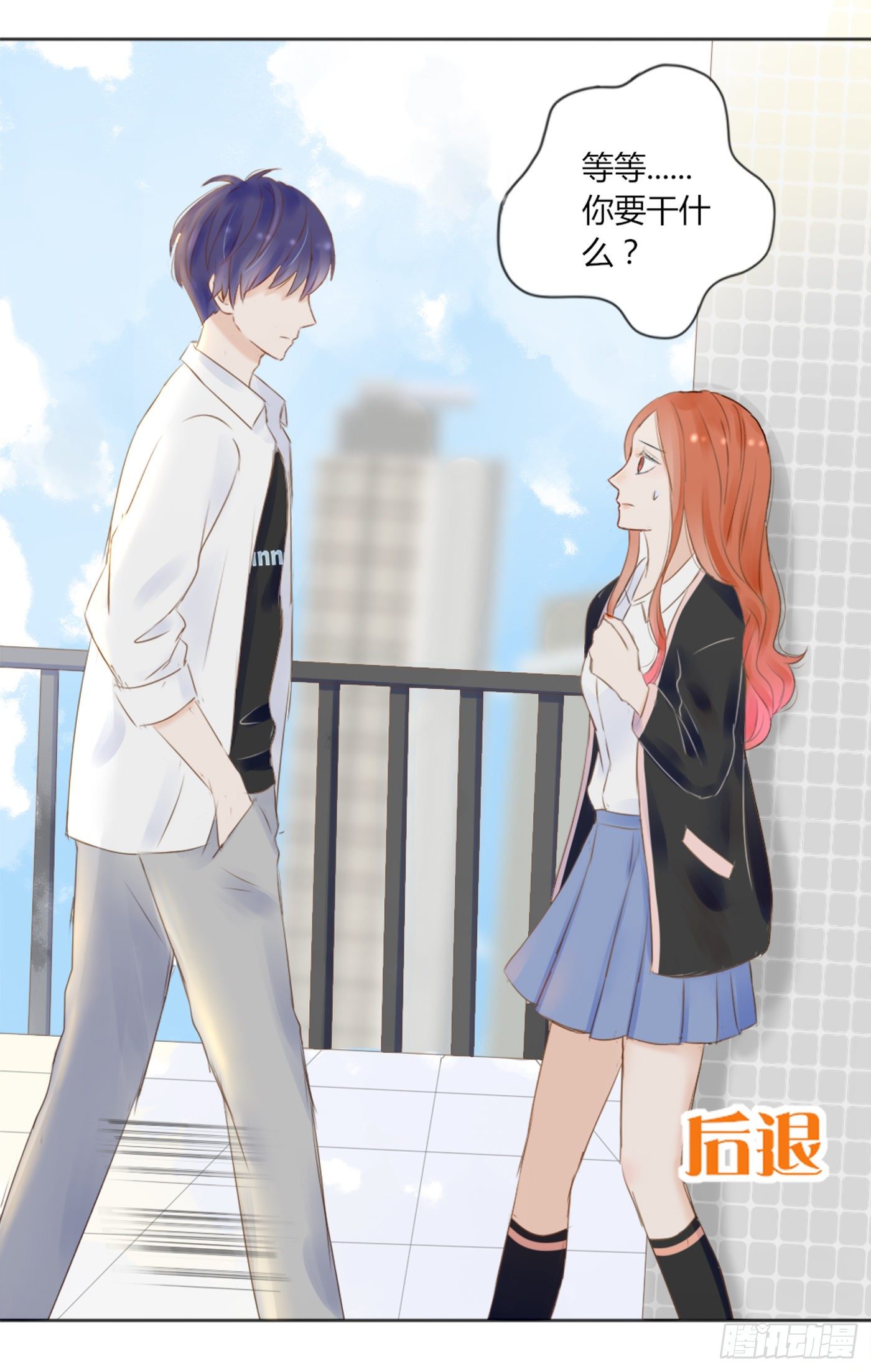 解决-第58话