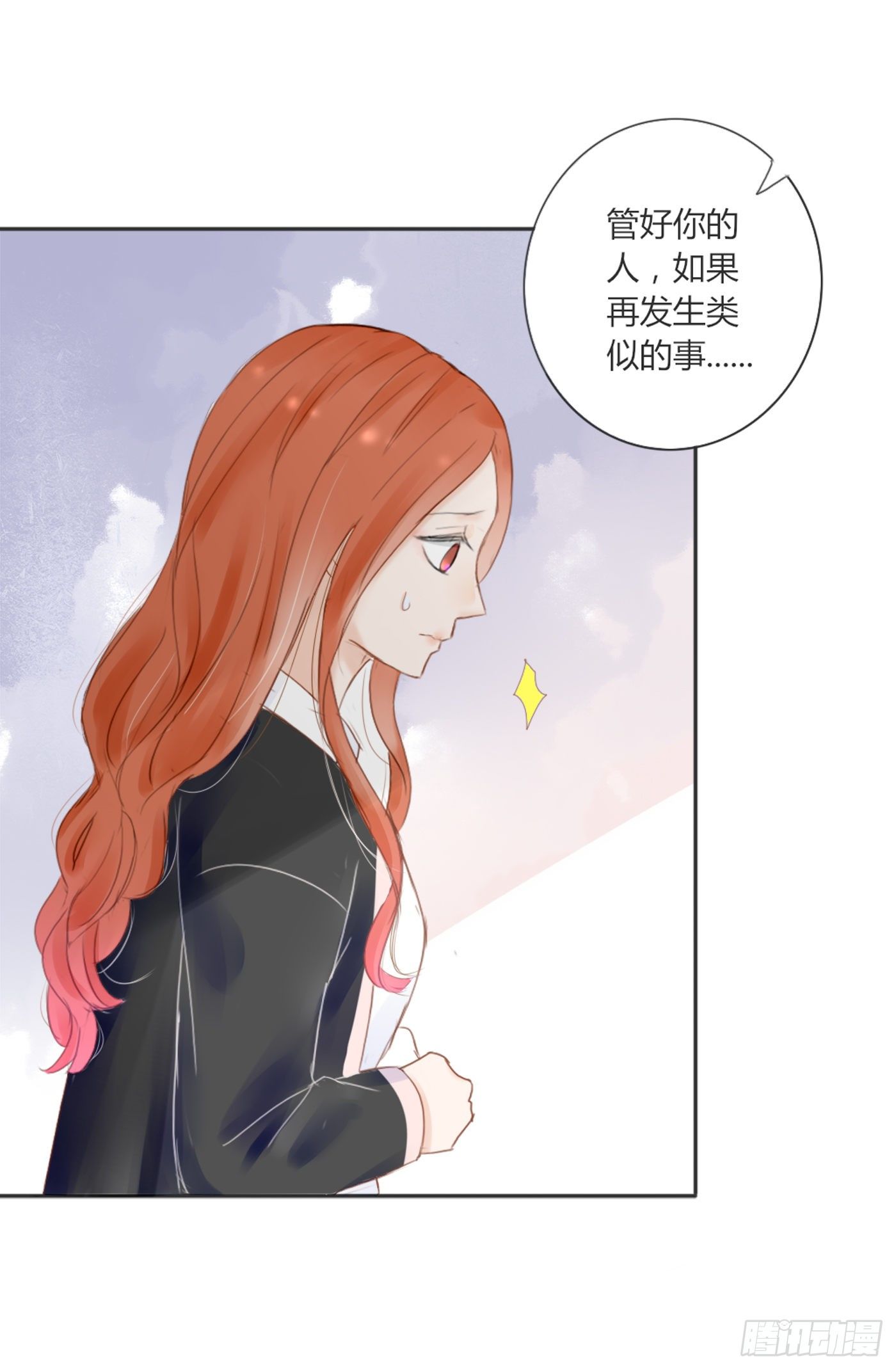 解决-第58话