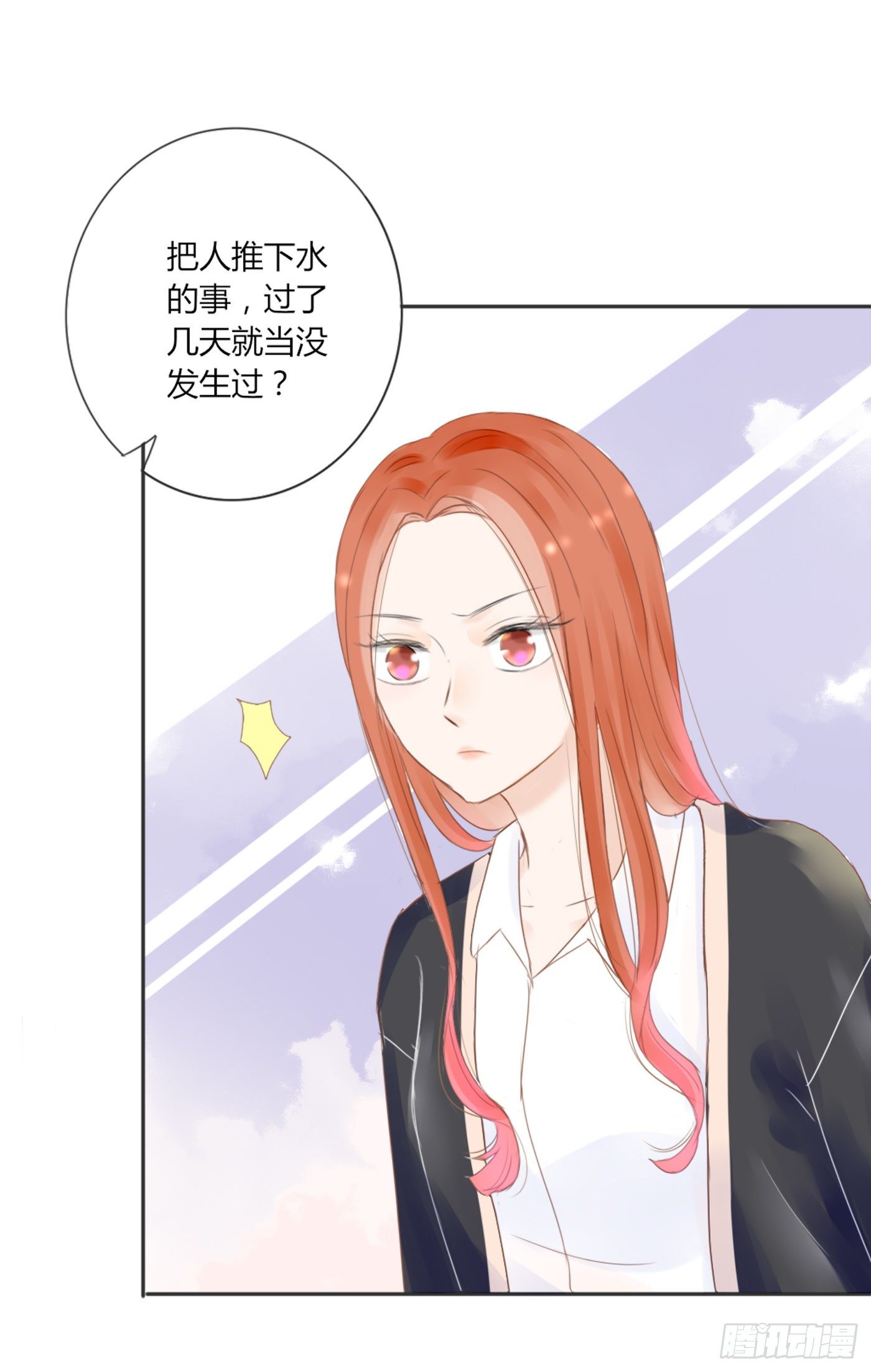 解决-第58话