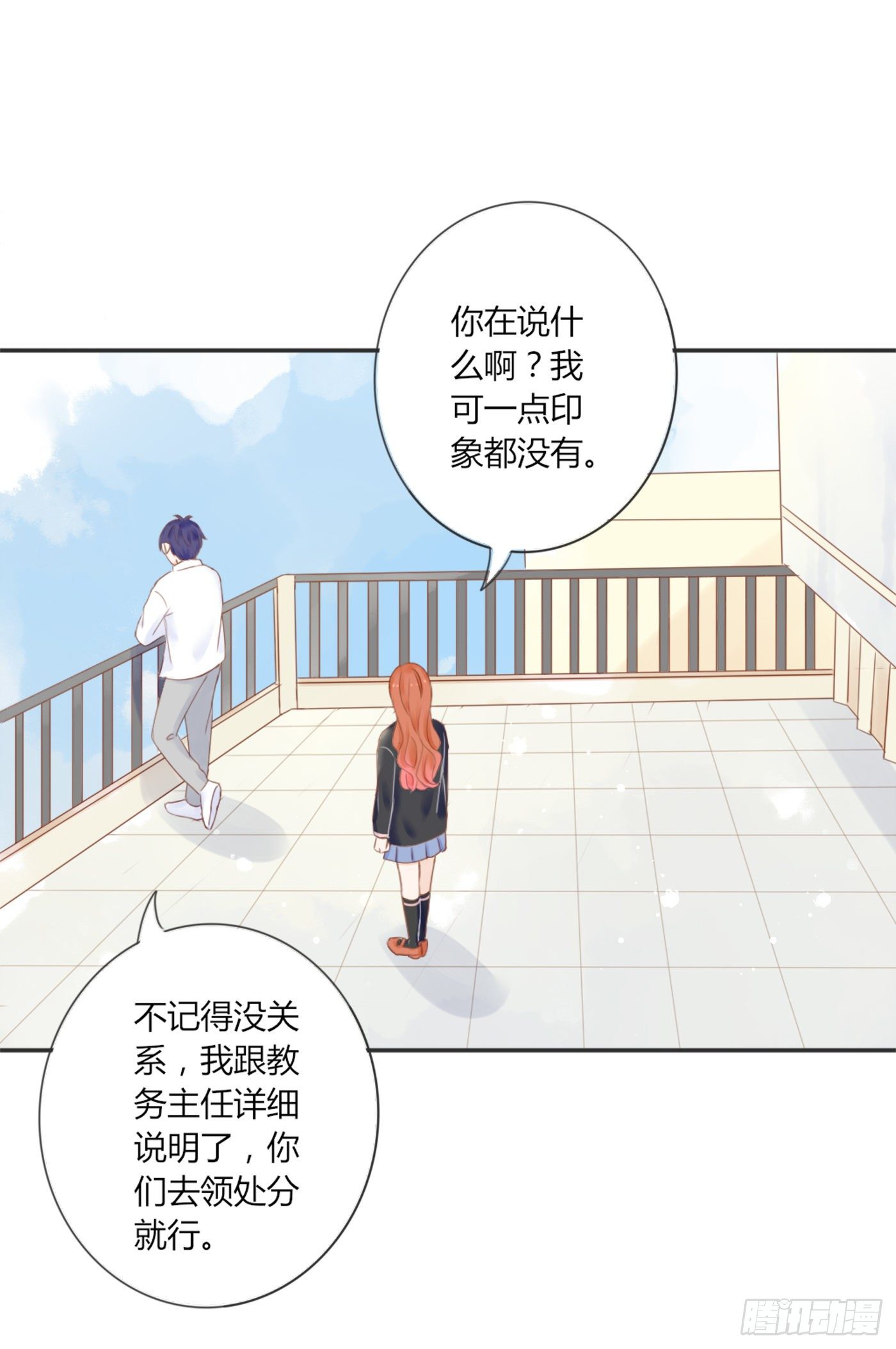 解决-第58话