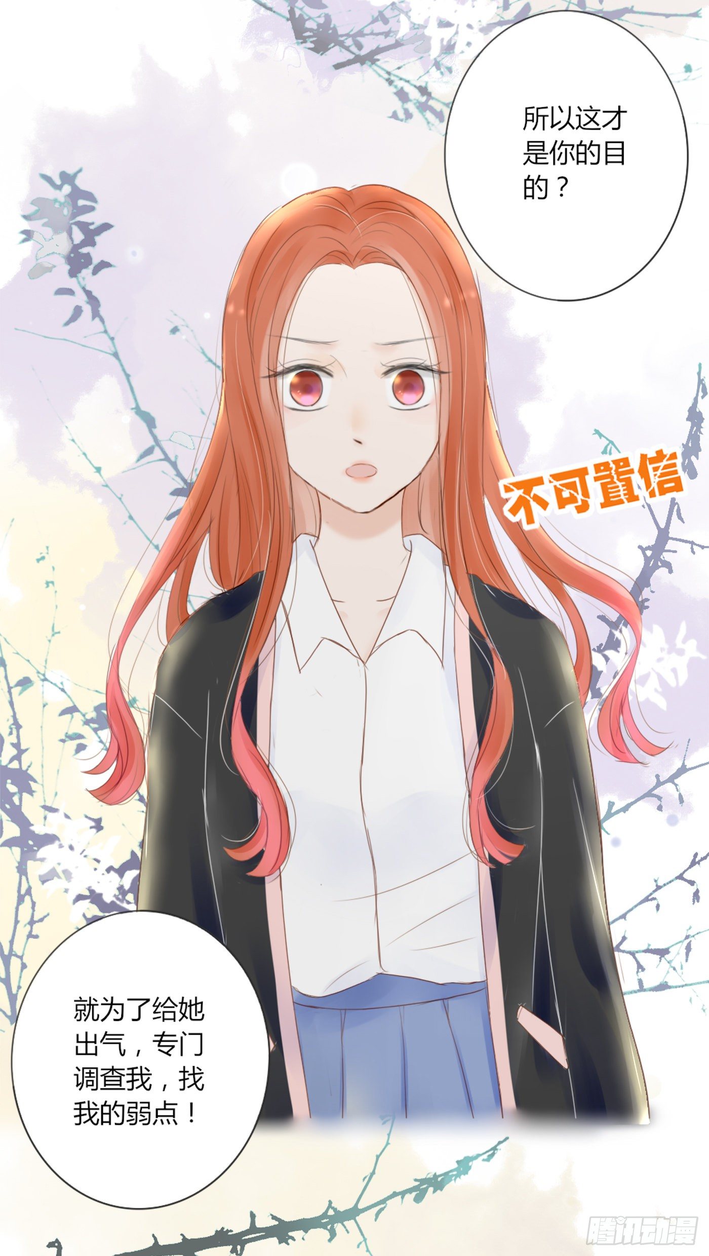 解决-第58话