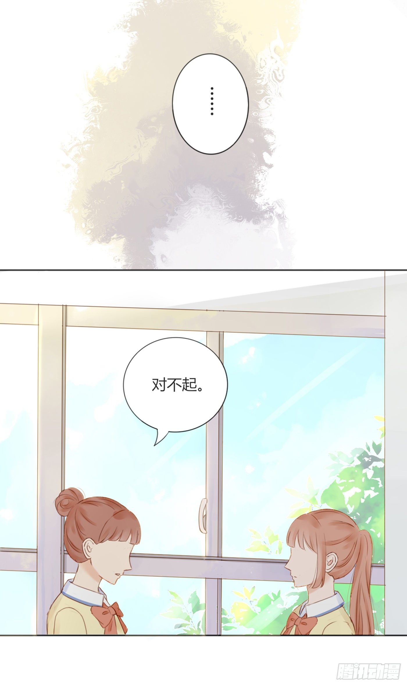 勇敢一点-第60话