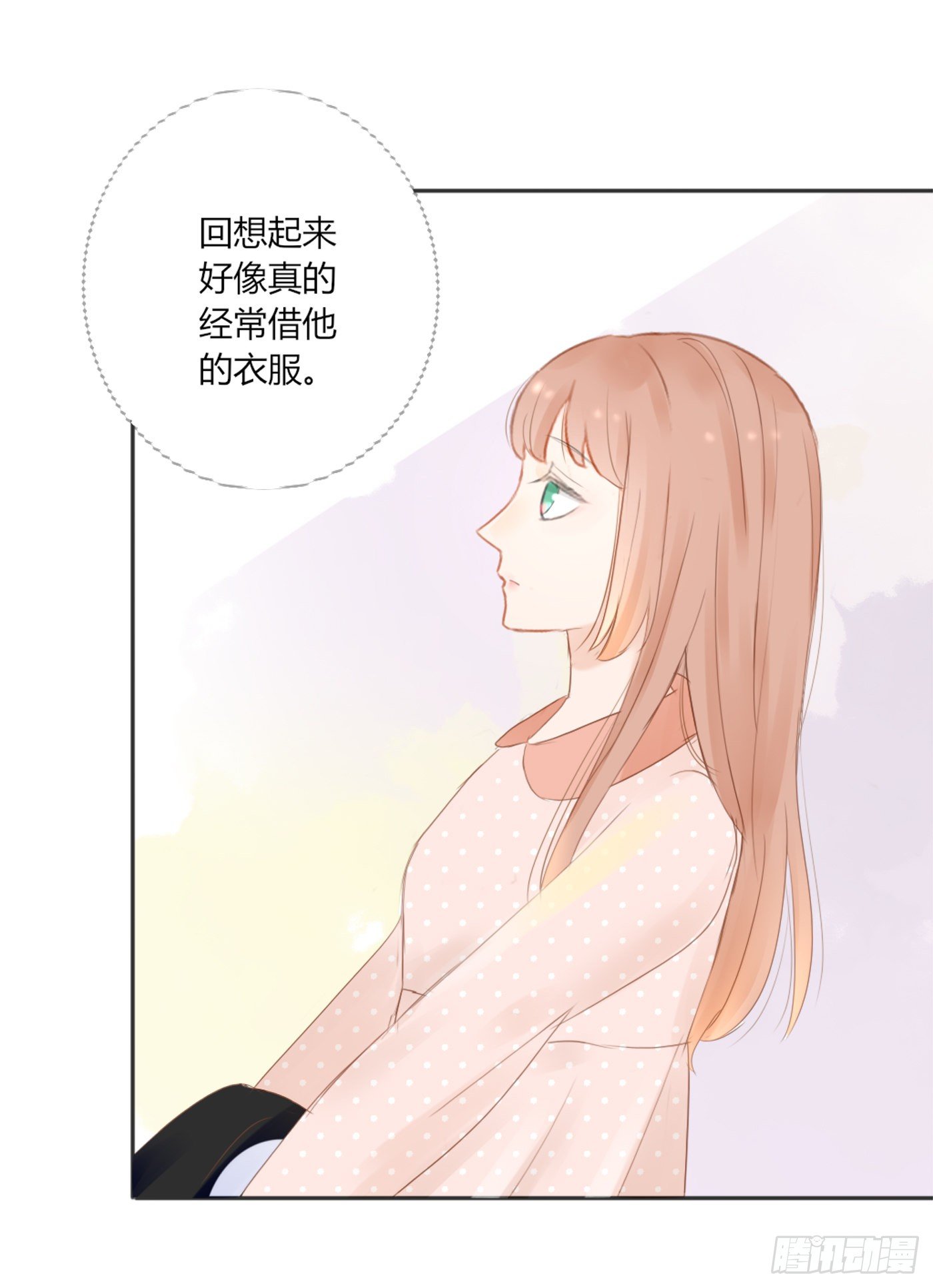 勇敢一点-第60话