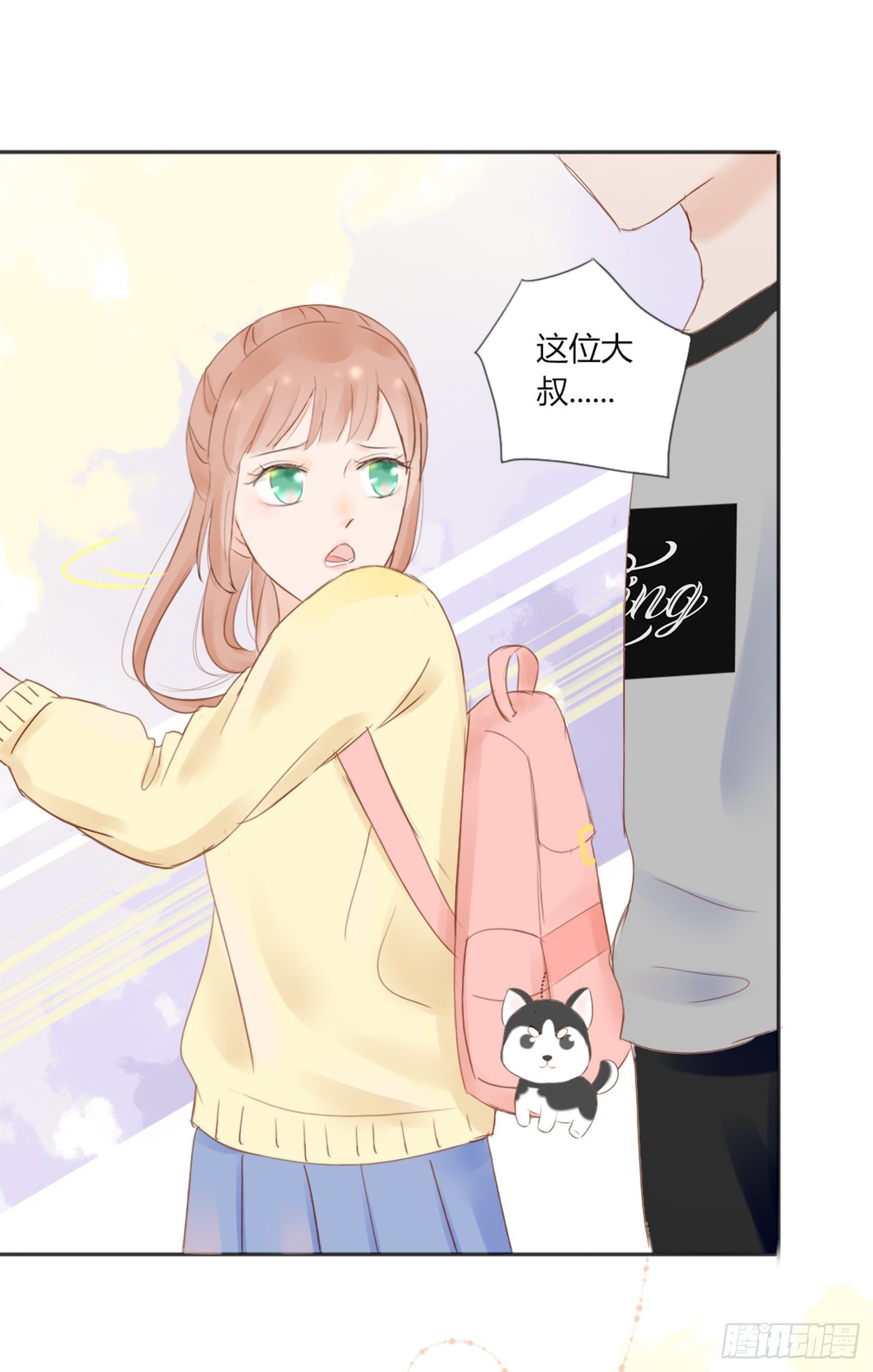 色狼（2）-第62话